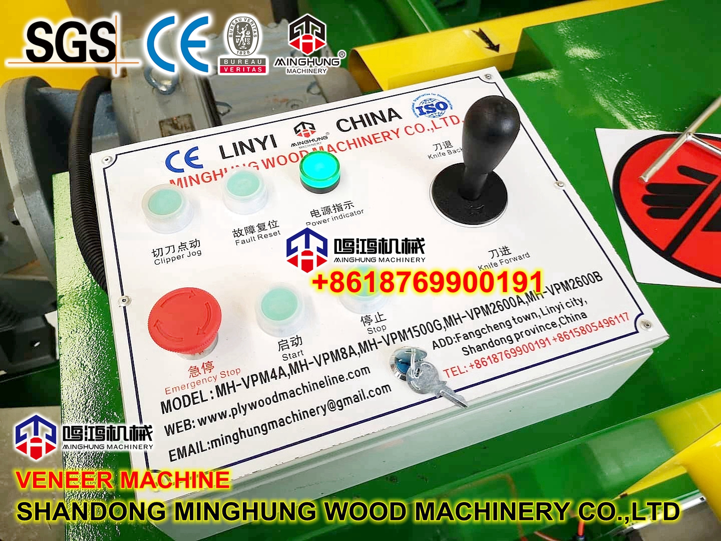 станок для резки круглого дерева副本_副本