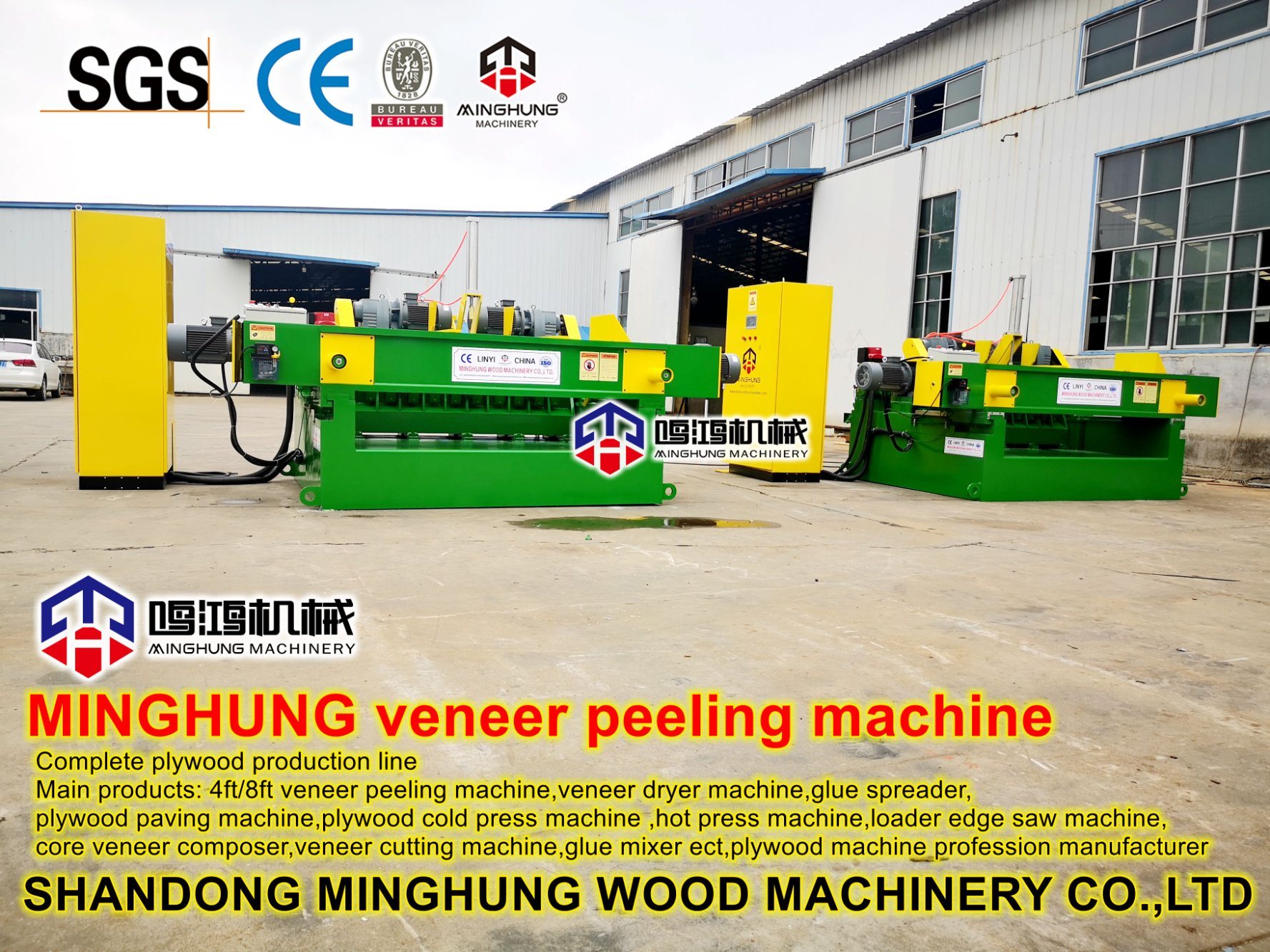 4feet Agac Soyma Makine Papel Soyma - SHANDONG MINGHUNG WOOD MACHINERY  CO.,LTD