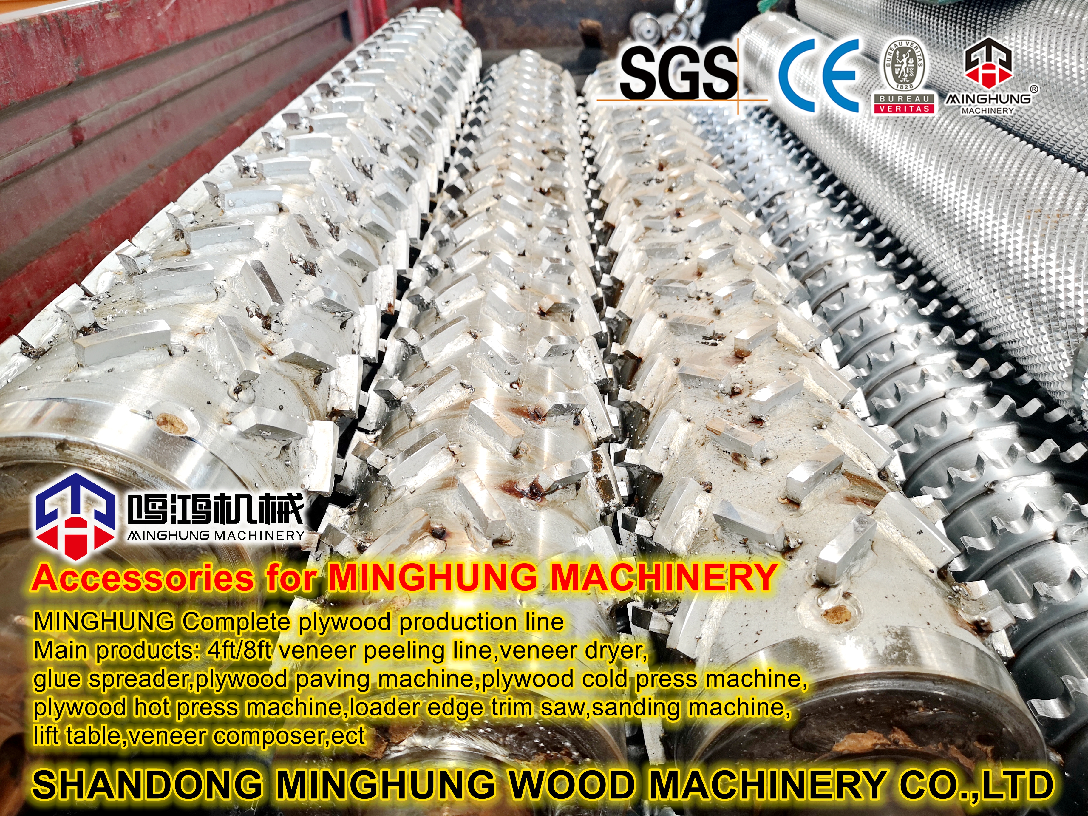 MINGHUNG РОЛИК ОБРОЧИТЕЛЬНОЙ МАШИНЫ