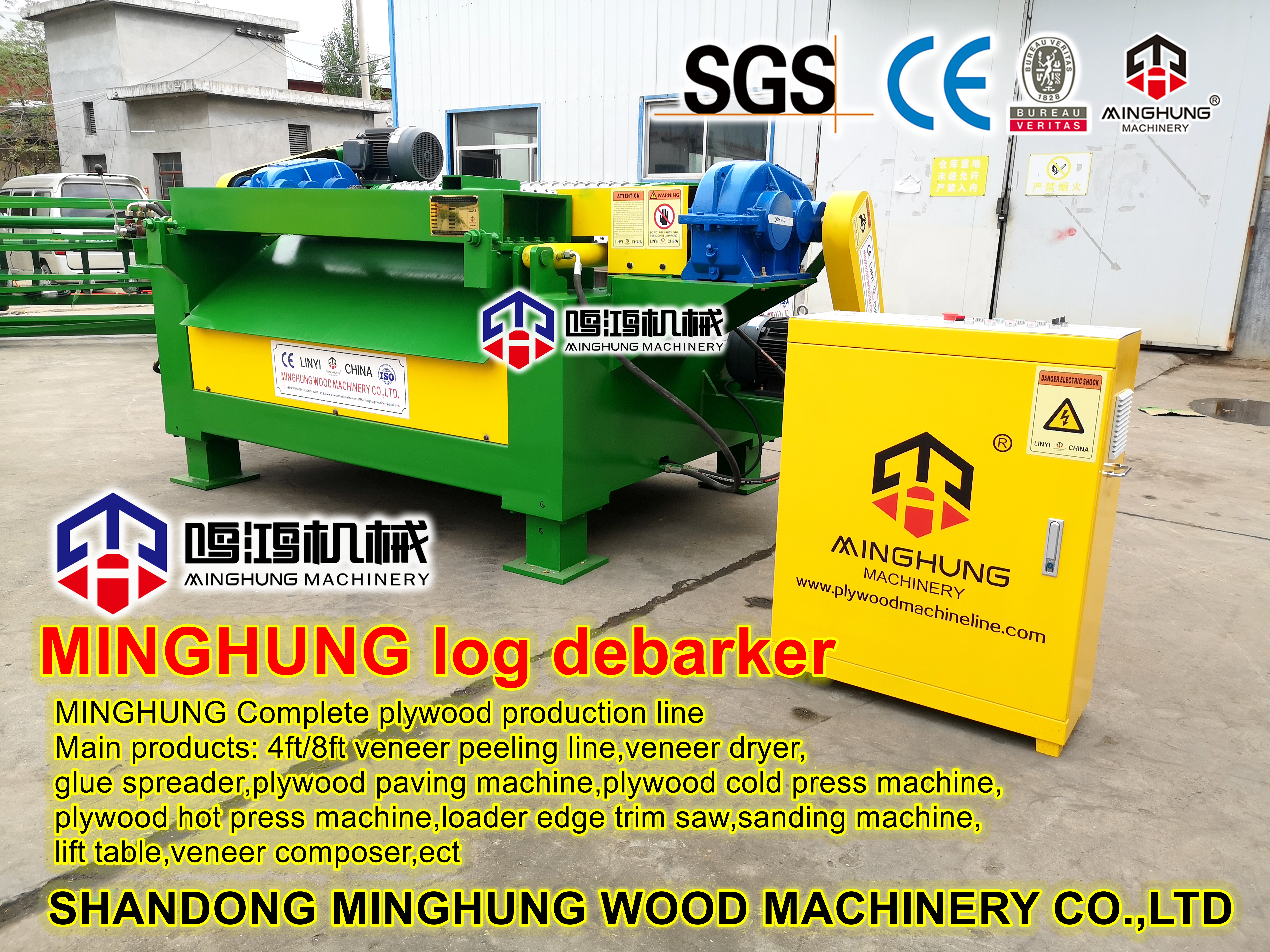 MINGHUNG 4-футовый окорочный станок для бревен