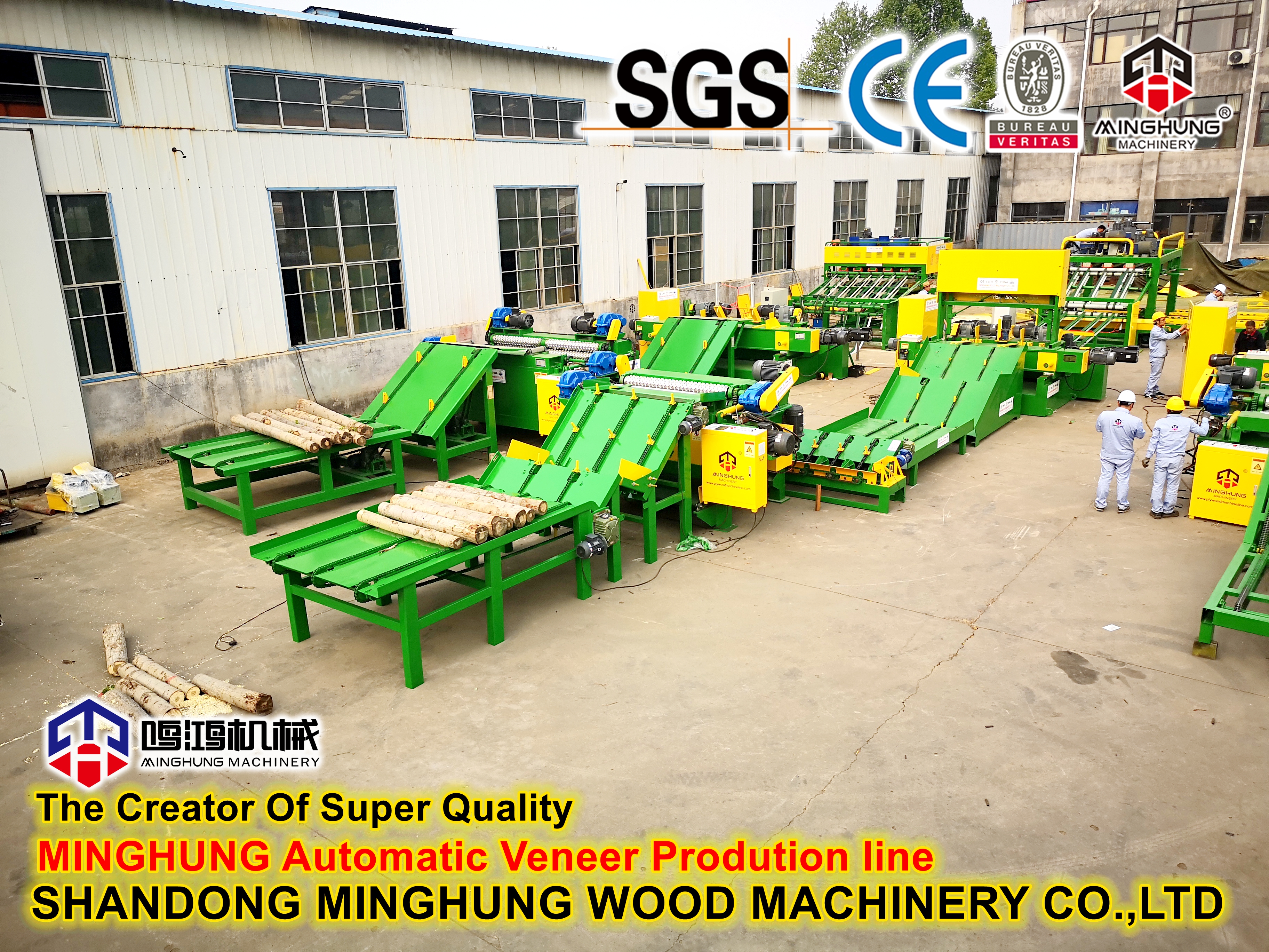линия по производству шпона MINGHUNG