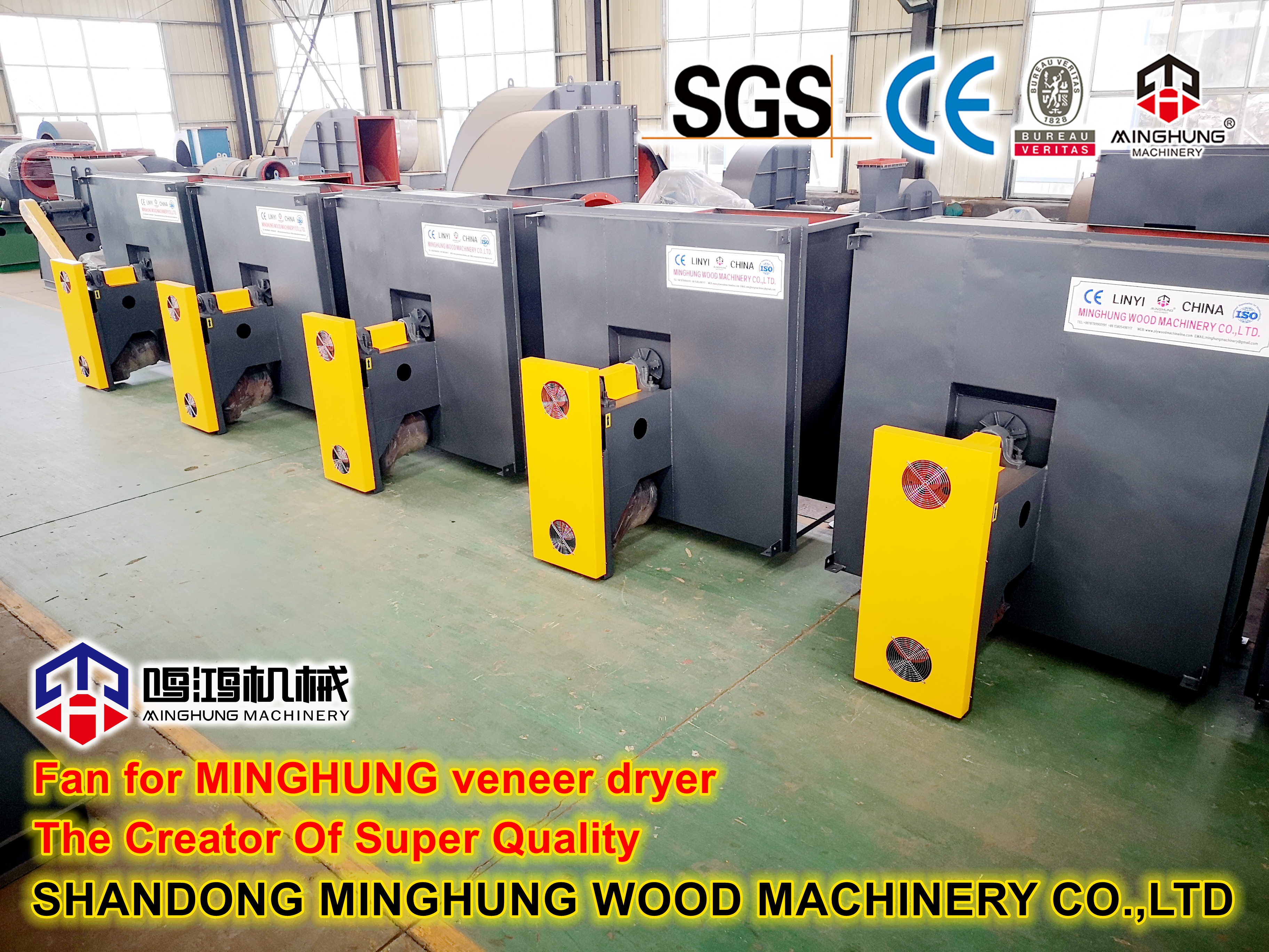 MINGHUNG ВЕНТИЛЯТОР для сушилки шпона