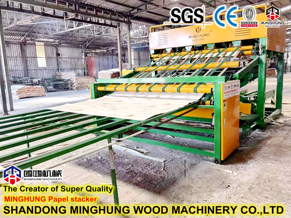 папель укладка