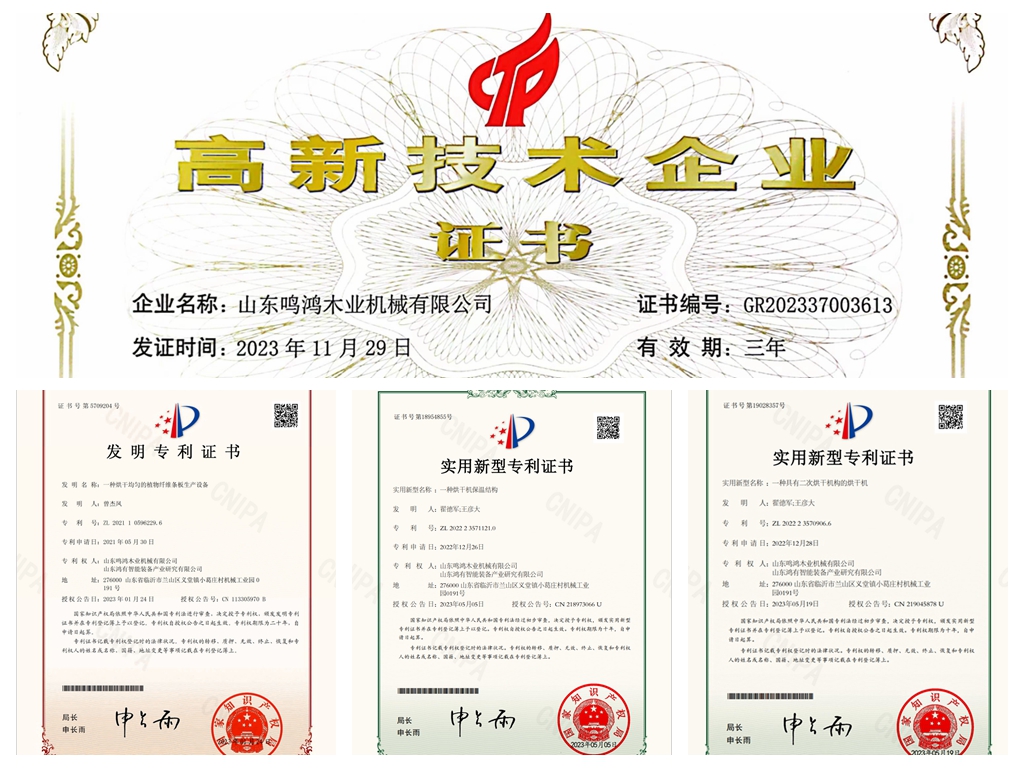 Сушилка МИНА с механизмом вторичной сушки