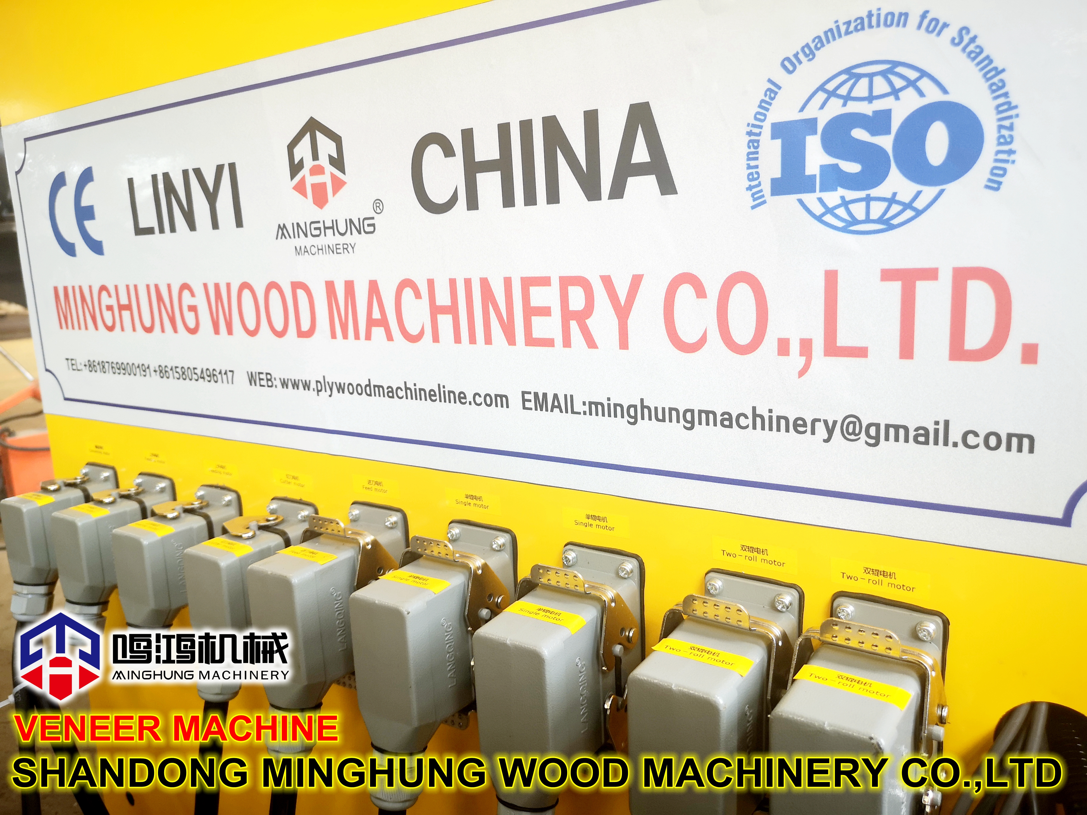 машина для резки шпона