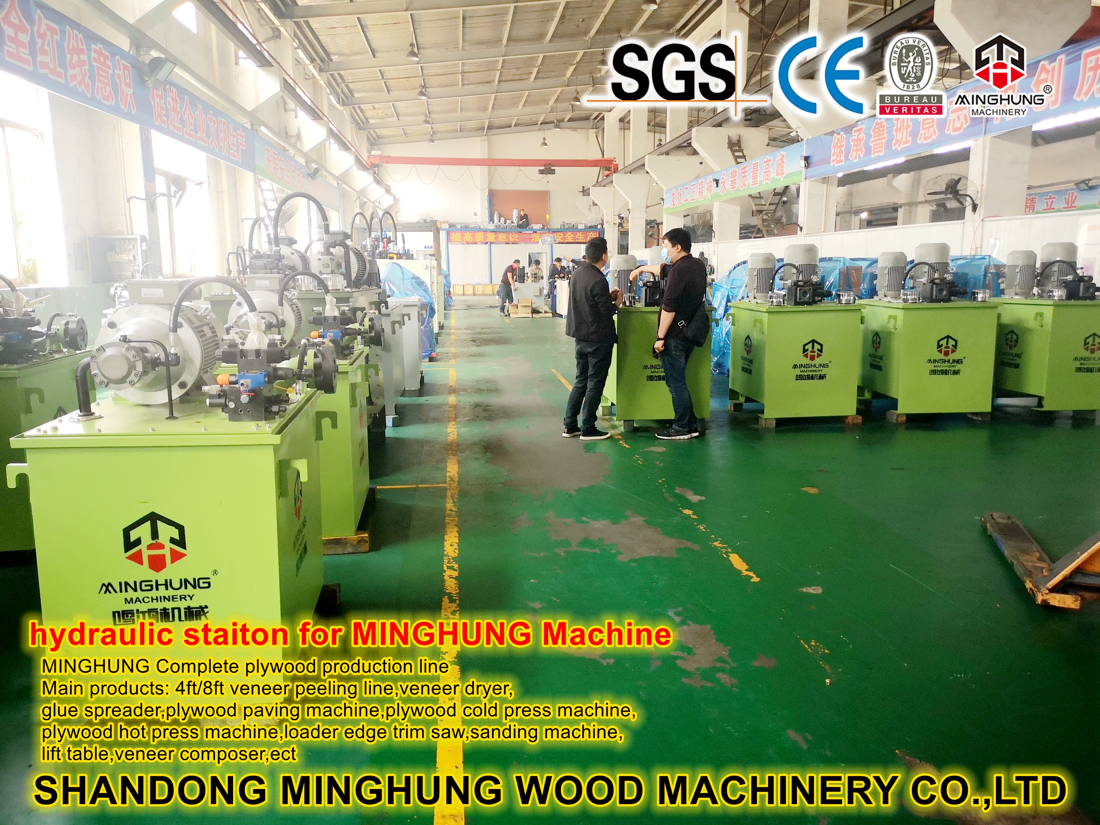 гидравлическая станция для пресса MINGHUNG MACHINERY