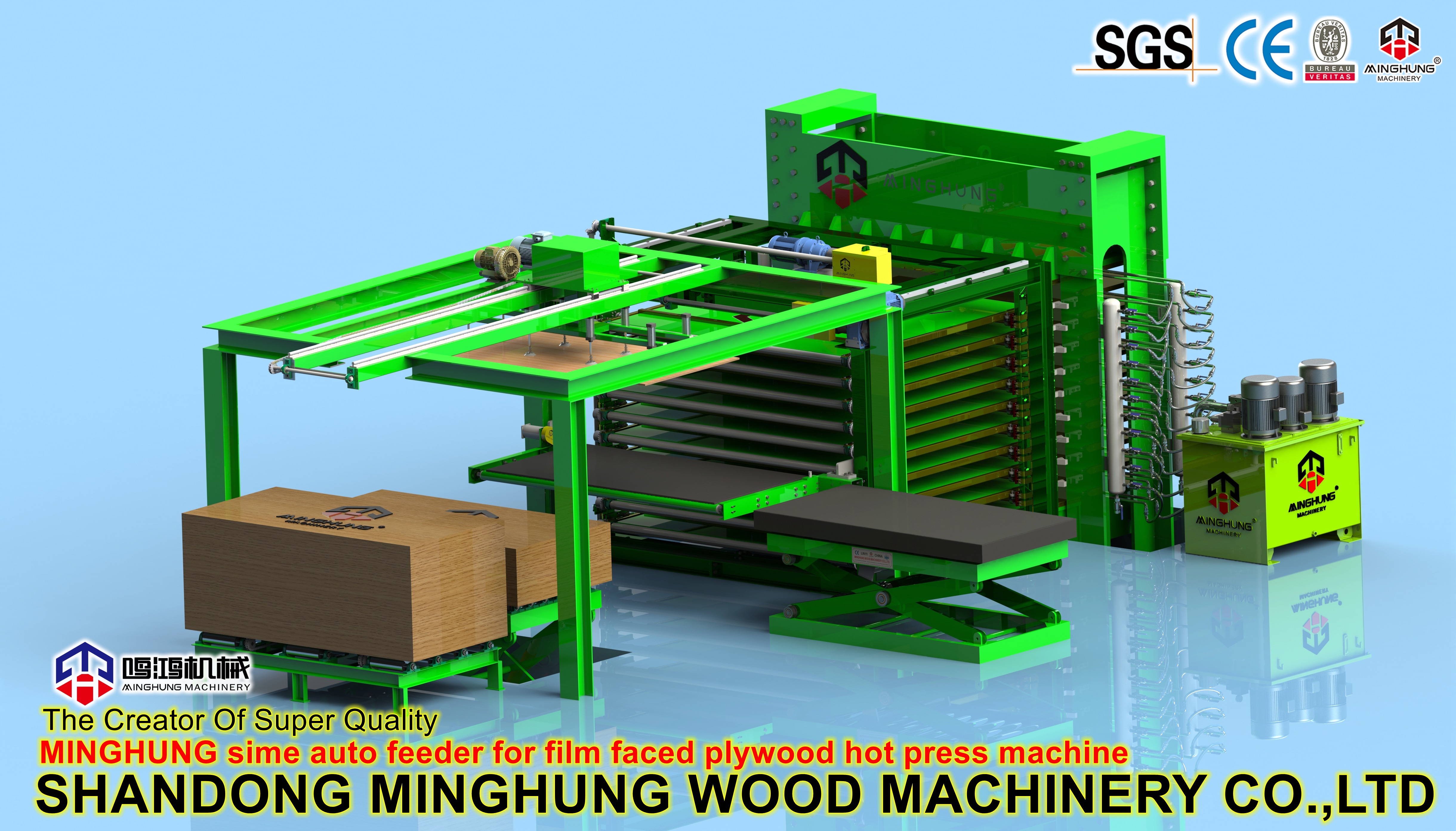 Машина горячего прессования для ламинирования пленки для производства  фанеры с меламиновой пленкой - SHANDONG MINGHUNG WOOD MACHINERY CO.,LTD