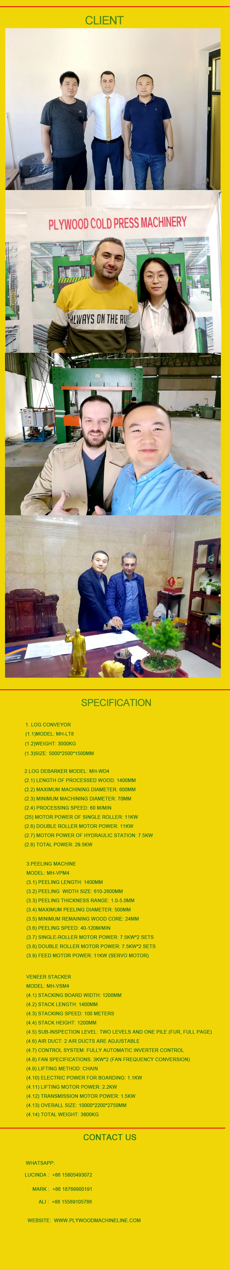 MINGHUNG ЛИНИЯ ДЛЯ ПРОИЗВОДСТВА ФАНЕРЫ_副本+++