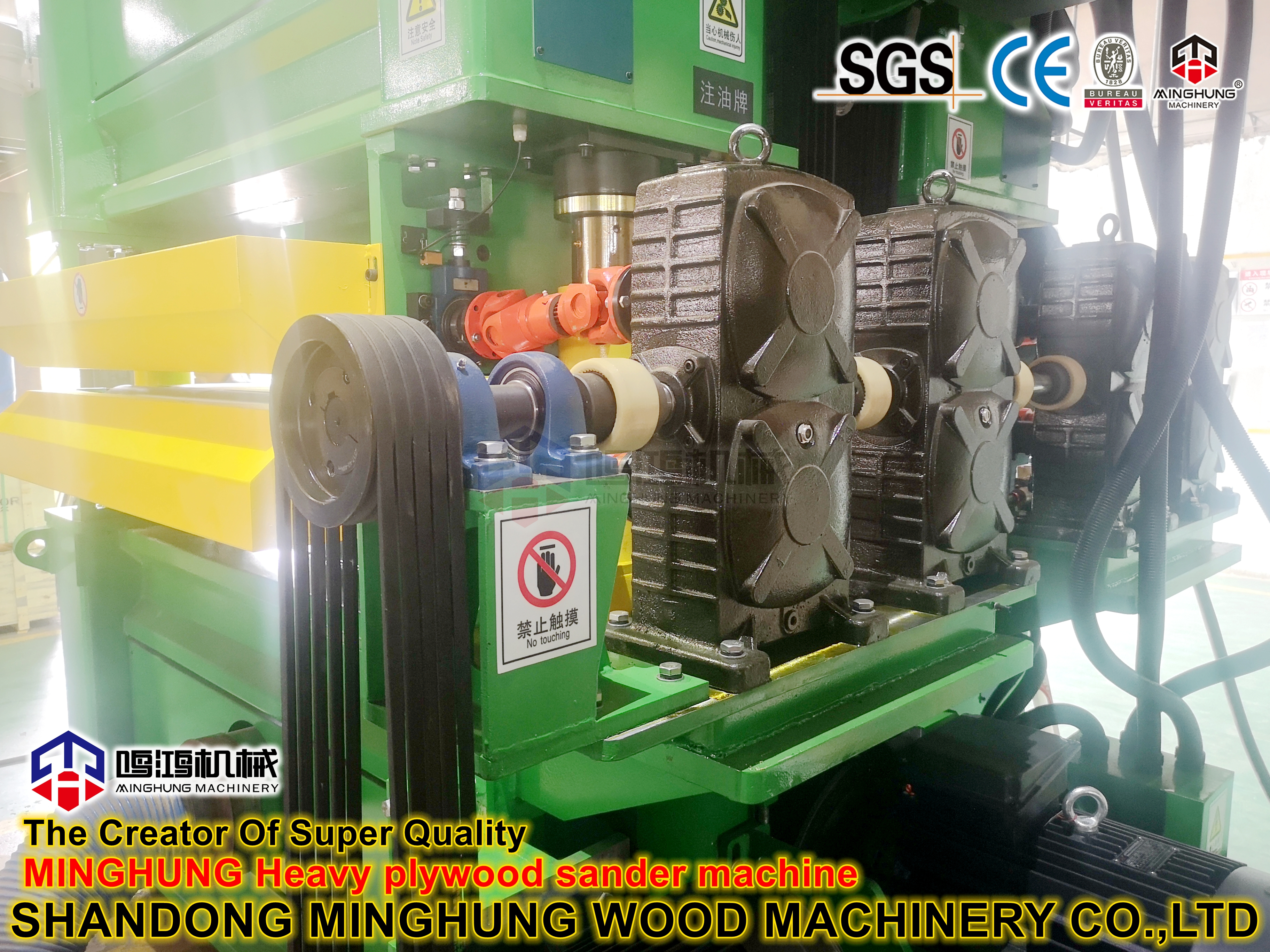 MINGHUNG сведения о шлифовальном станке