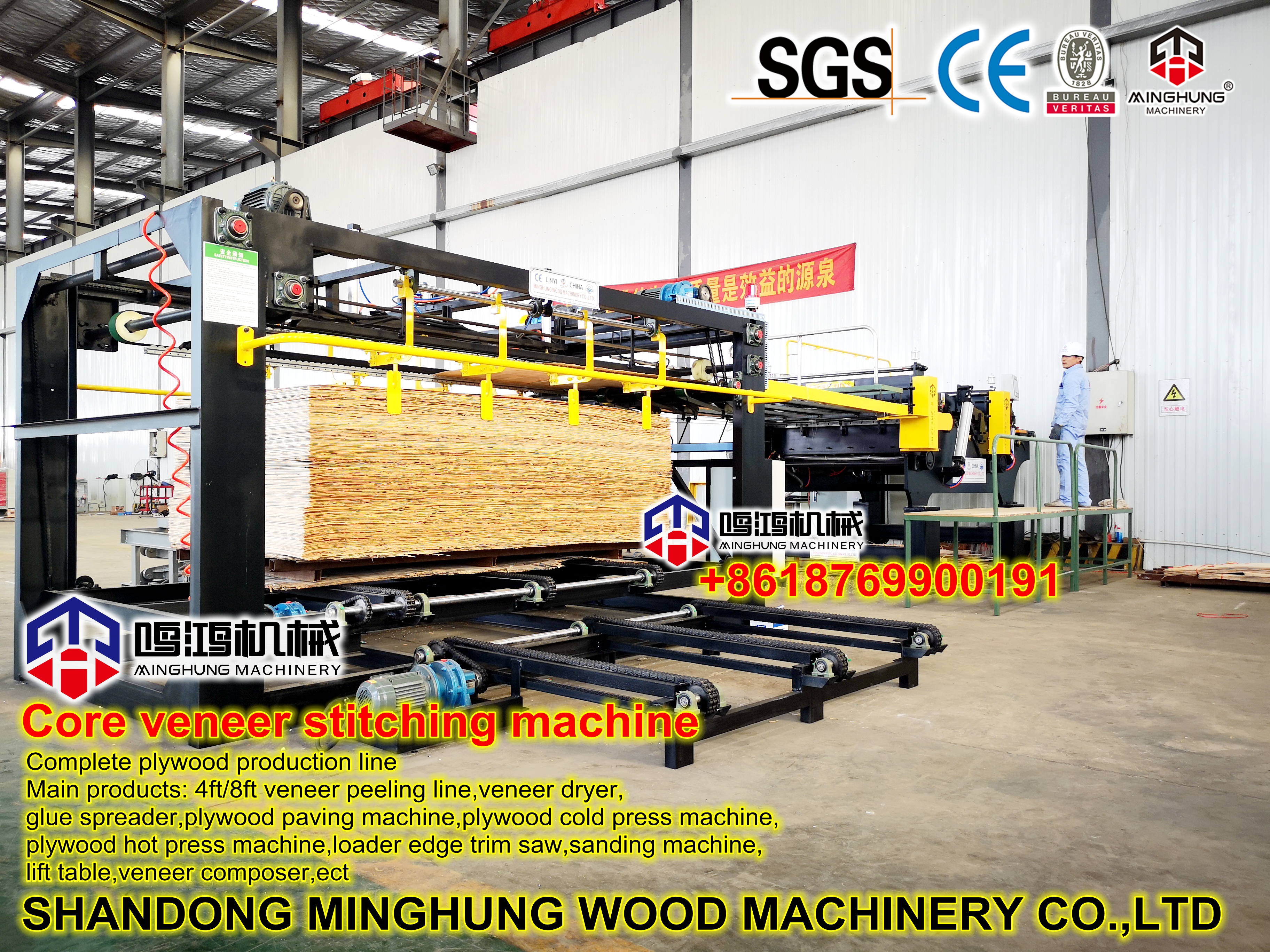 основной шпон композитор