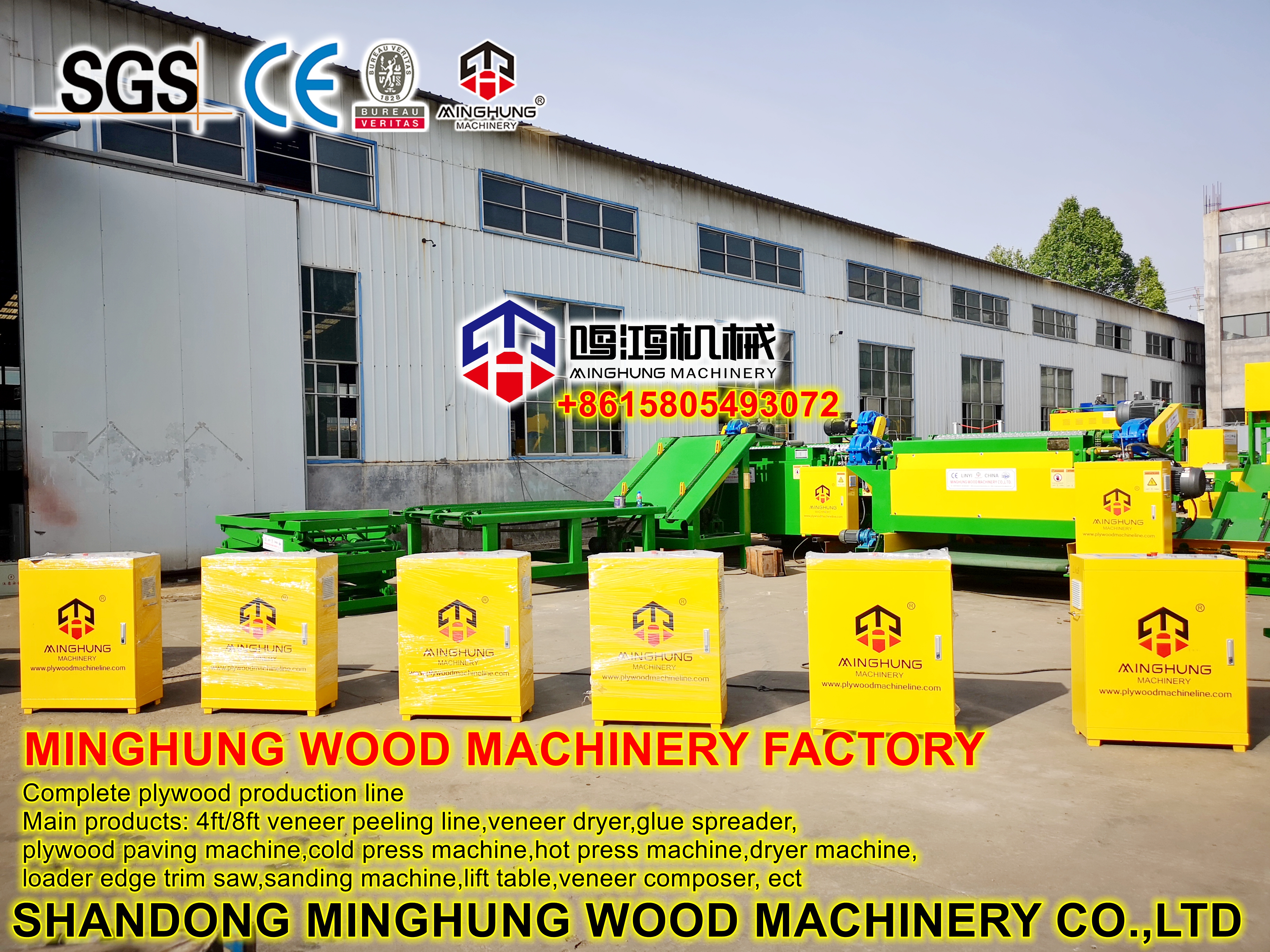 kut&uuml;k soyucu elektrik kutusu