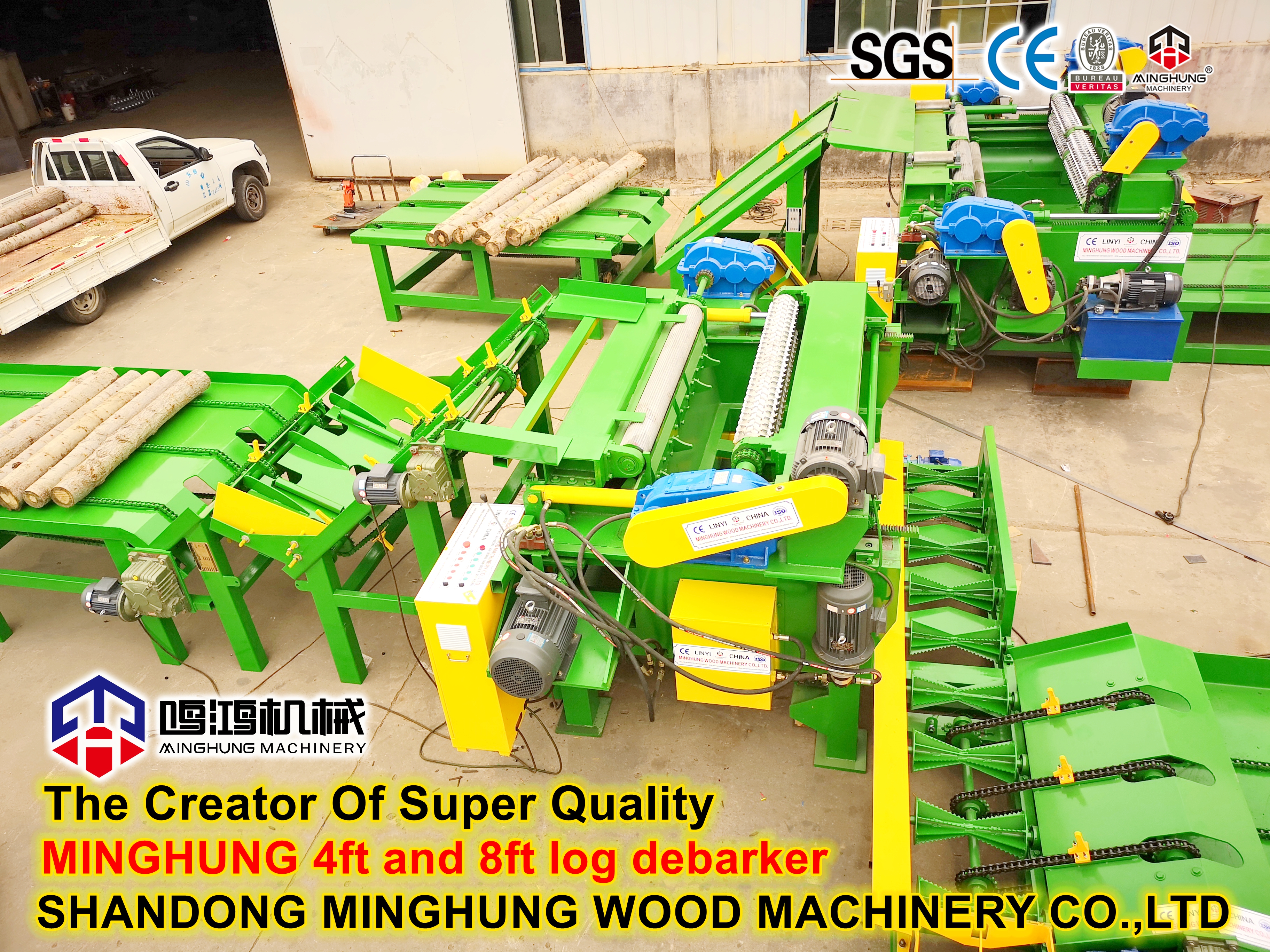 MINGHUNG 4FEET ADND 8FEET окорочный станок для бревен