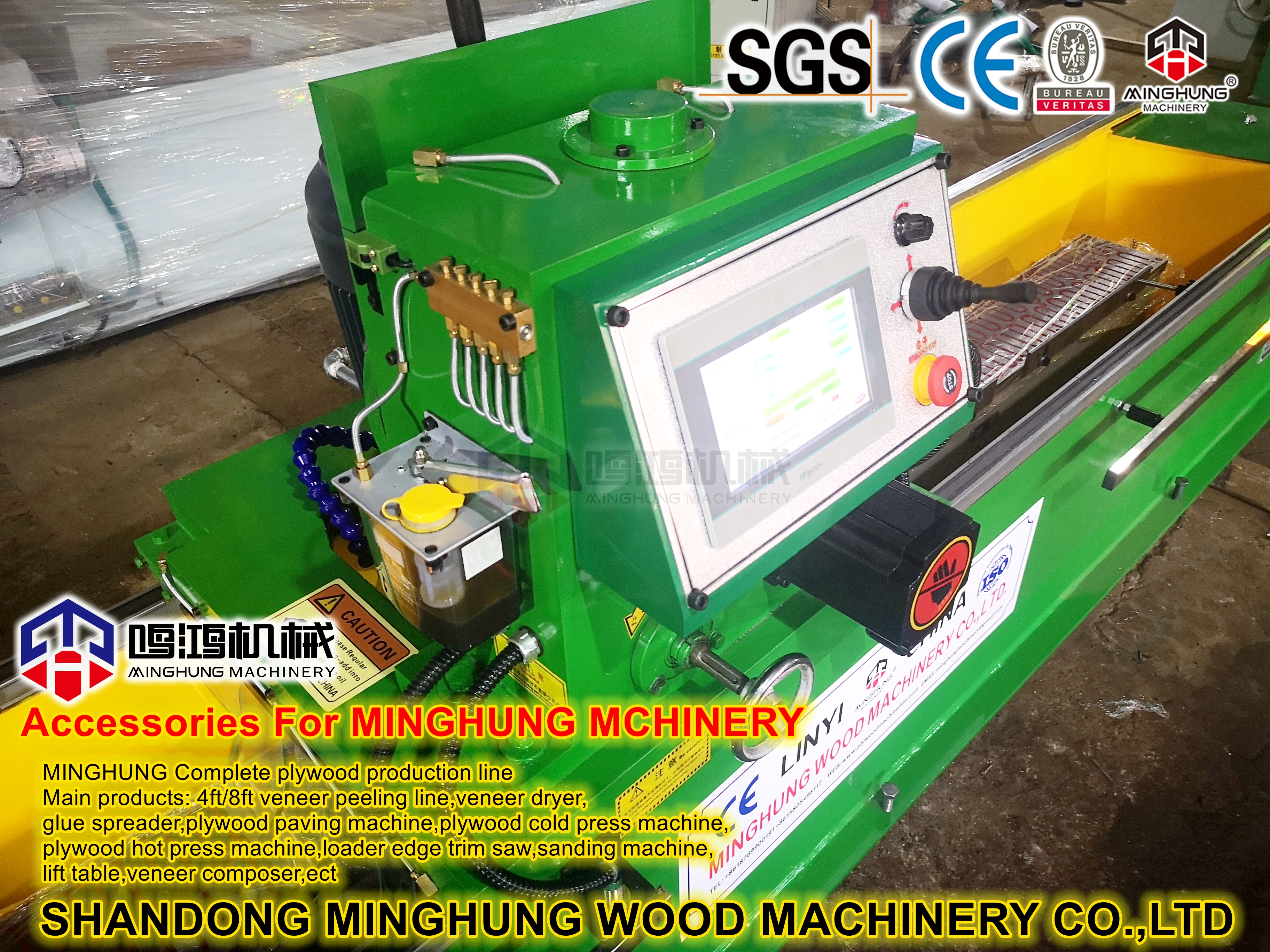 MINGHUNG точильщик ножей (2)