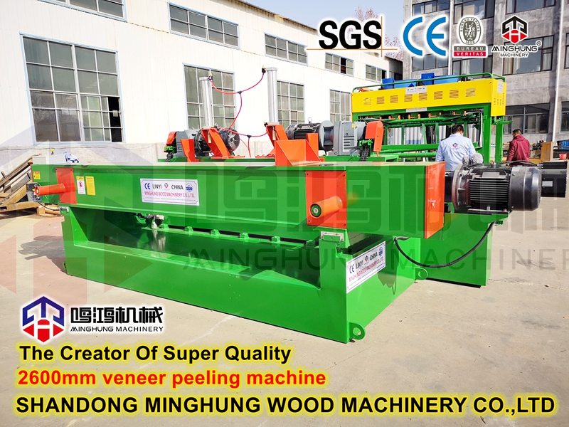 MINGHUNG 2600MM VENEER PEELING MACHINE MINGHUNG 2600ММ МАШИНА ДЛЯ ОТШИВКИ ШПОНА