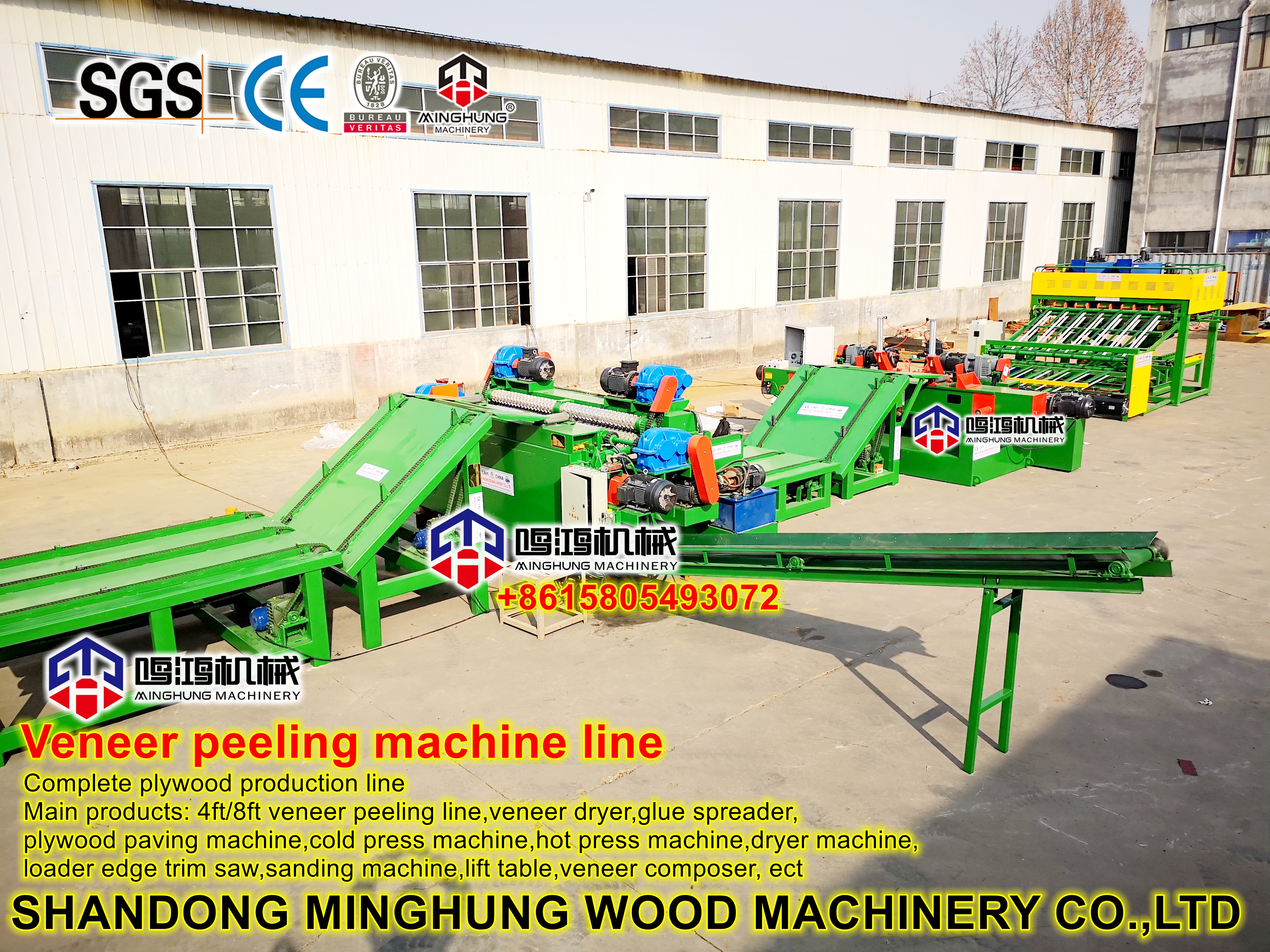 машина де чапа