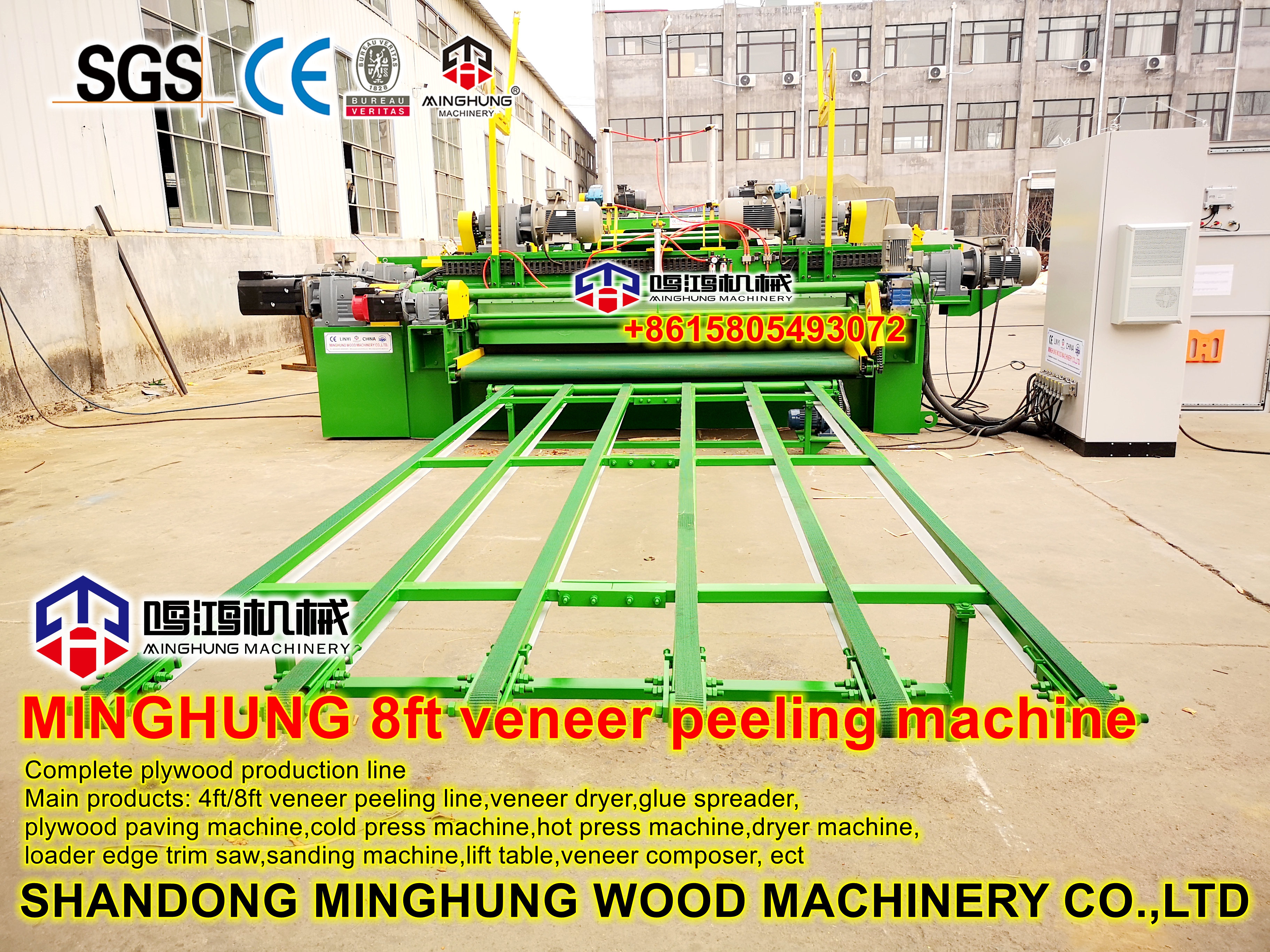 8 футов томбук сойма макинеси