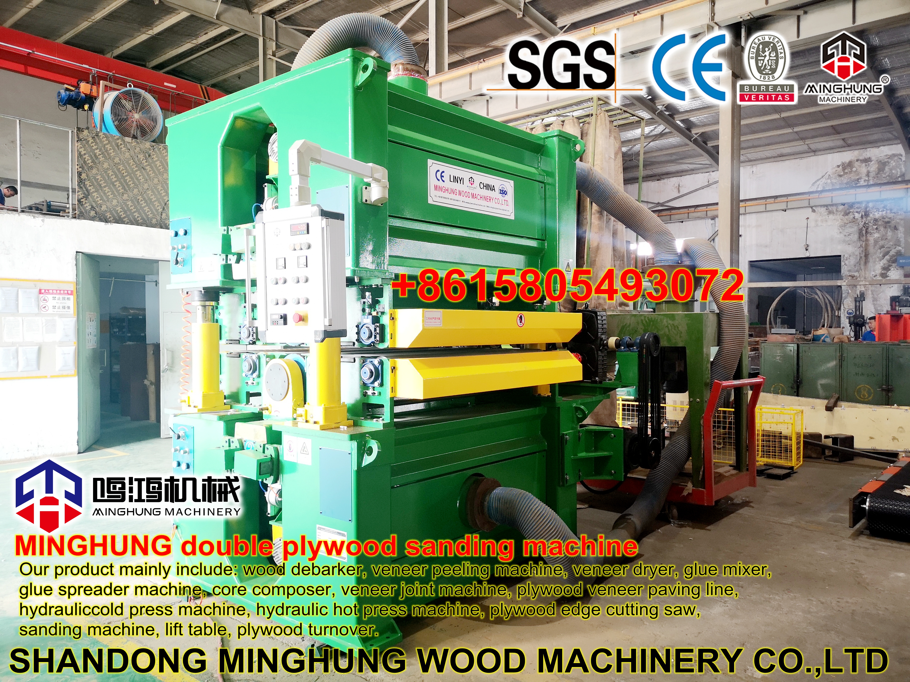 калибровочная машина