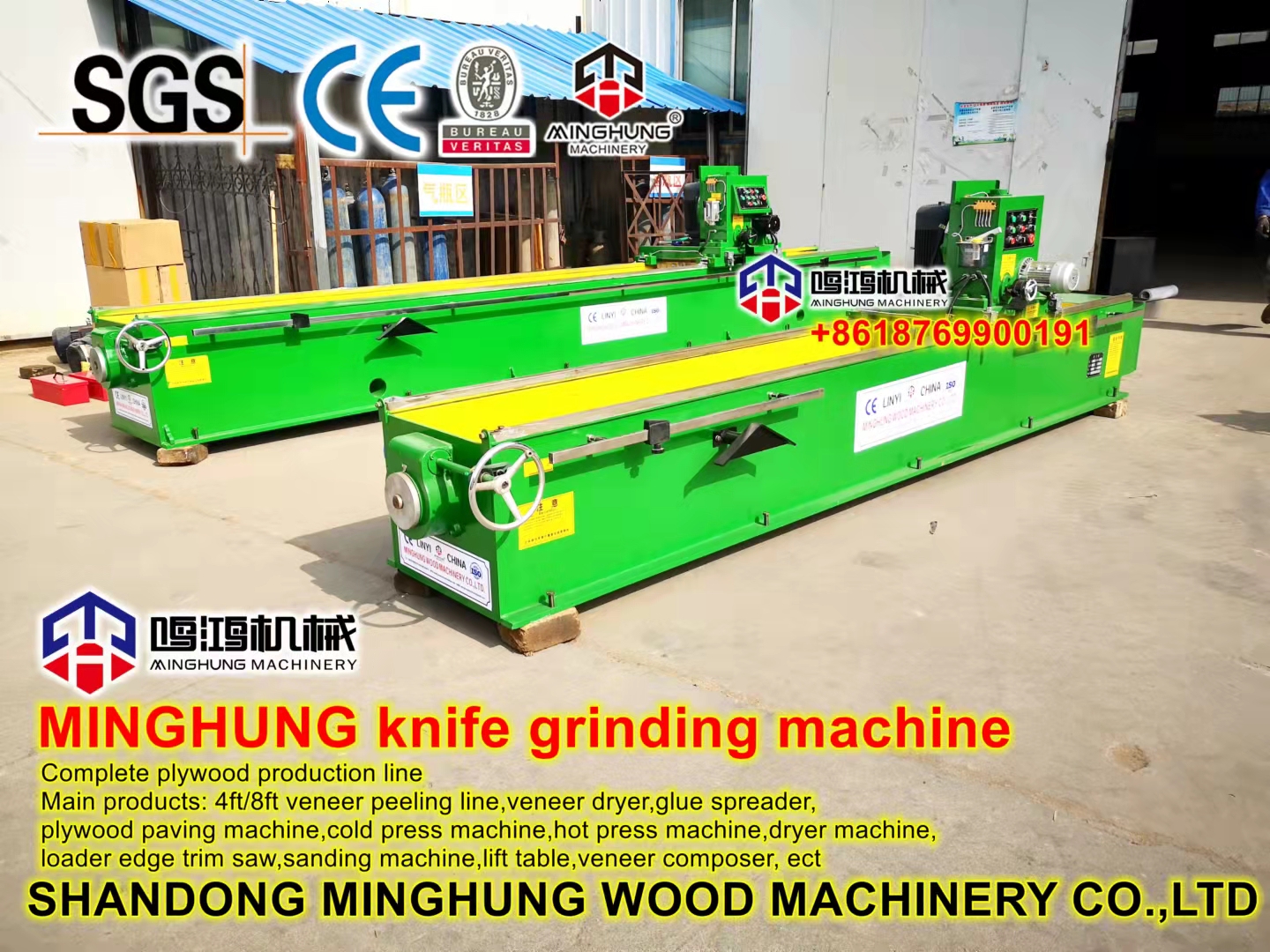 MINGHUNG СТАНОК ДЛЯ ЗАТОЧКИ НОЖЕЙ