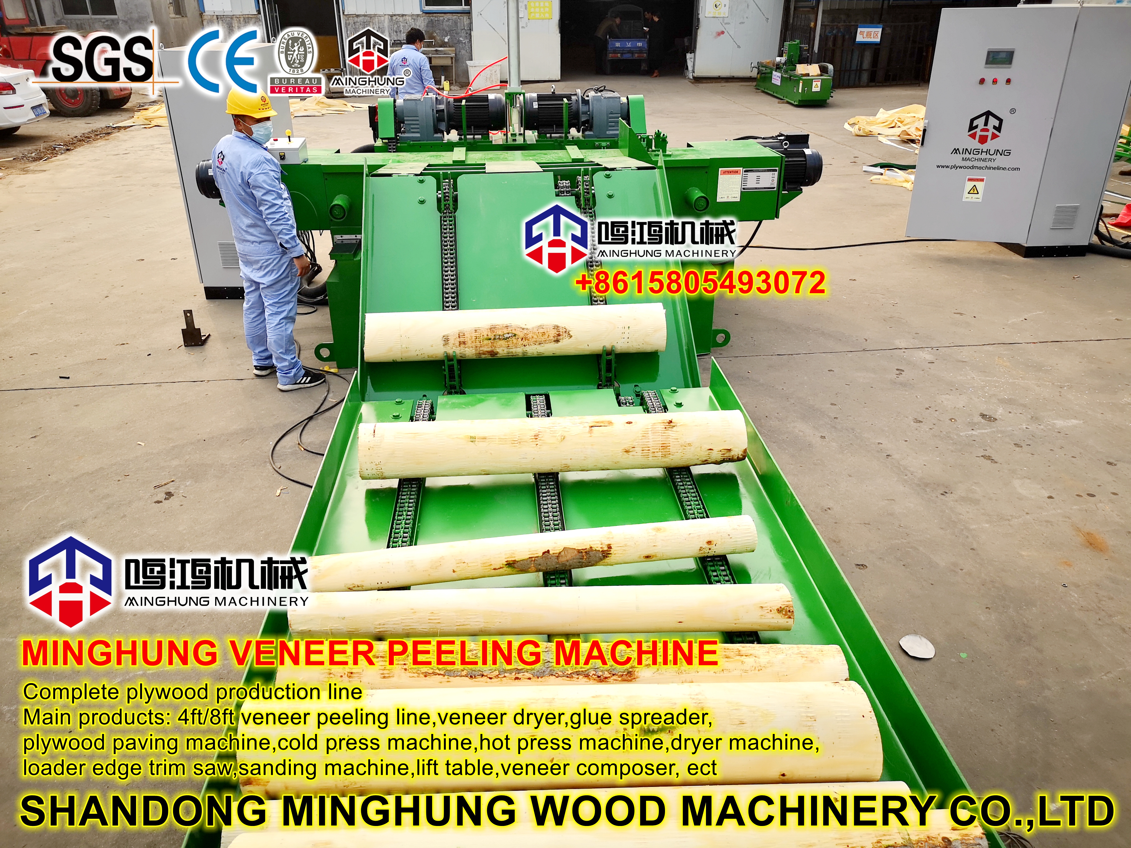 конвейер для бревен