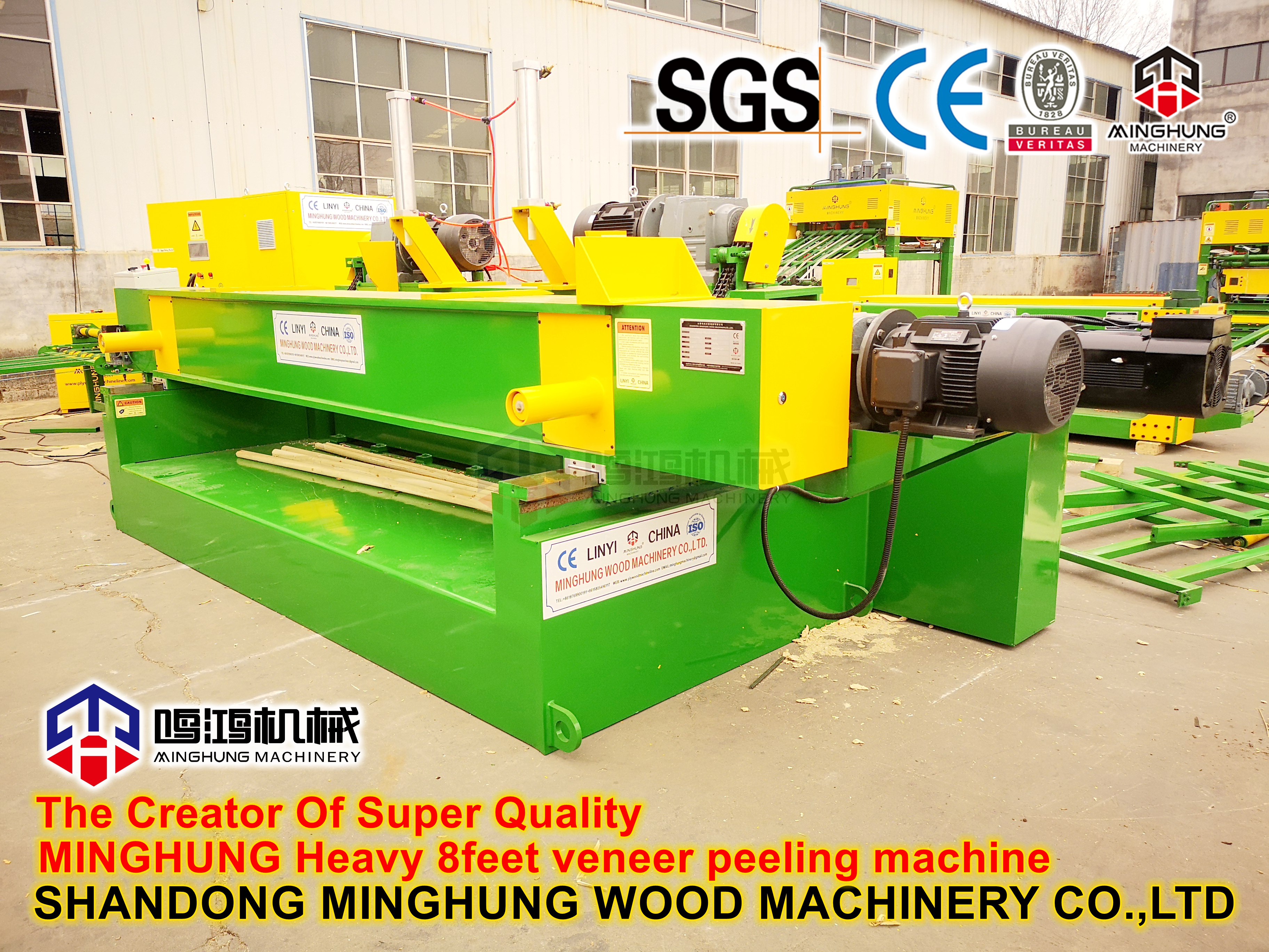 MINGHUNG Heavy 8feet veneer peeling machine MINGHUNG Тяжелая 8-футовая машина для снятия шпона