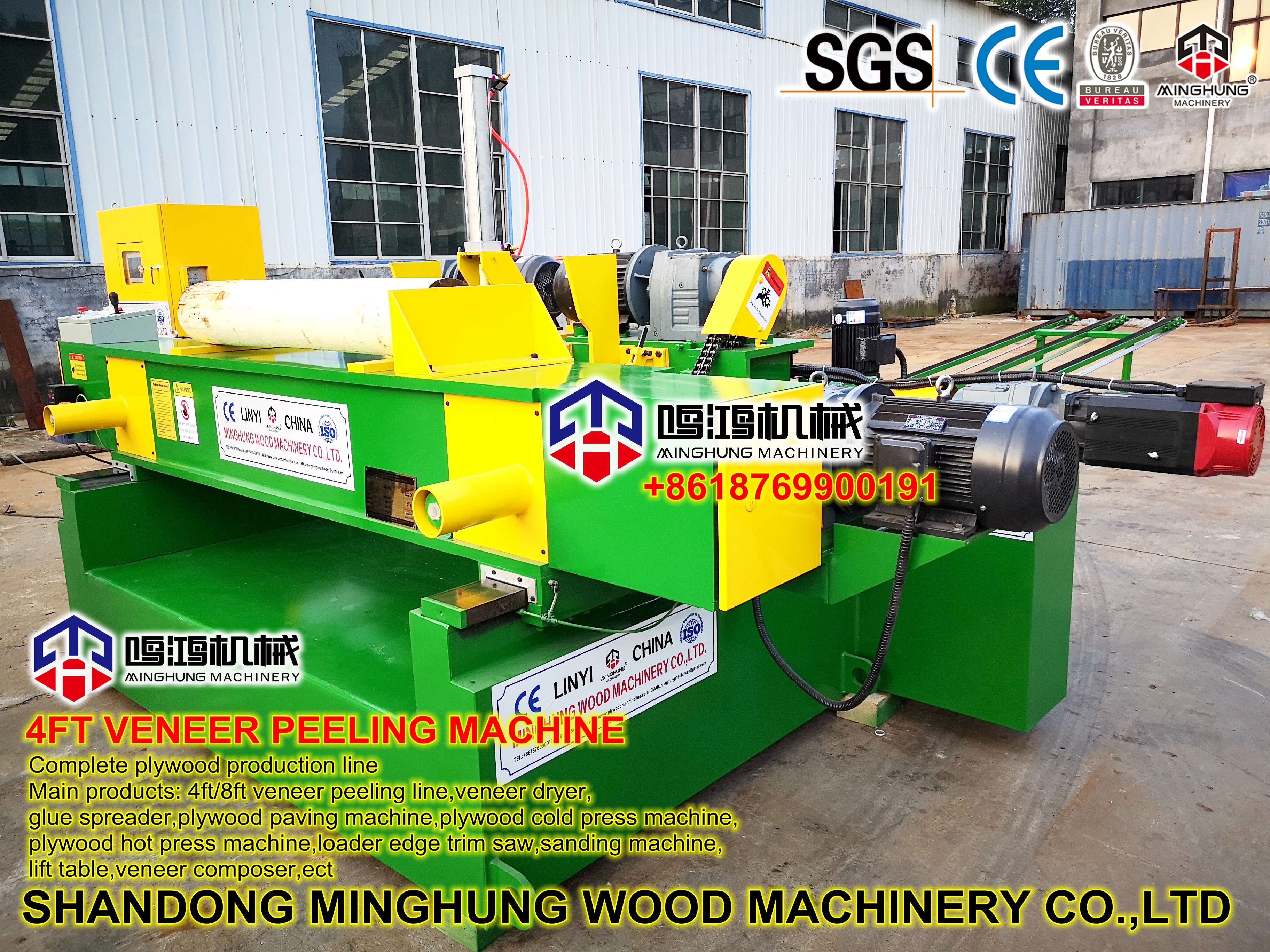 4-футовый токарный станок без шпинделя