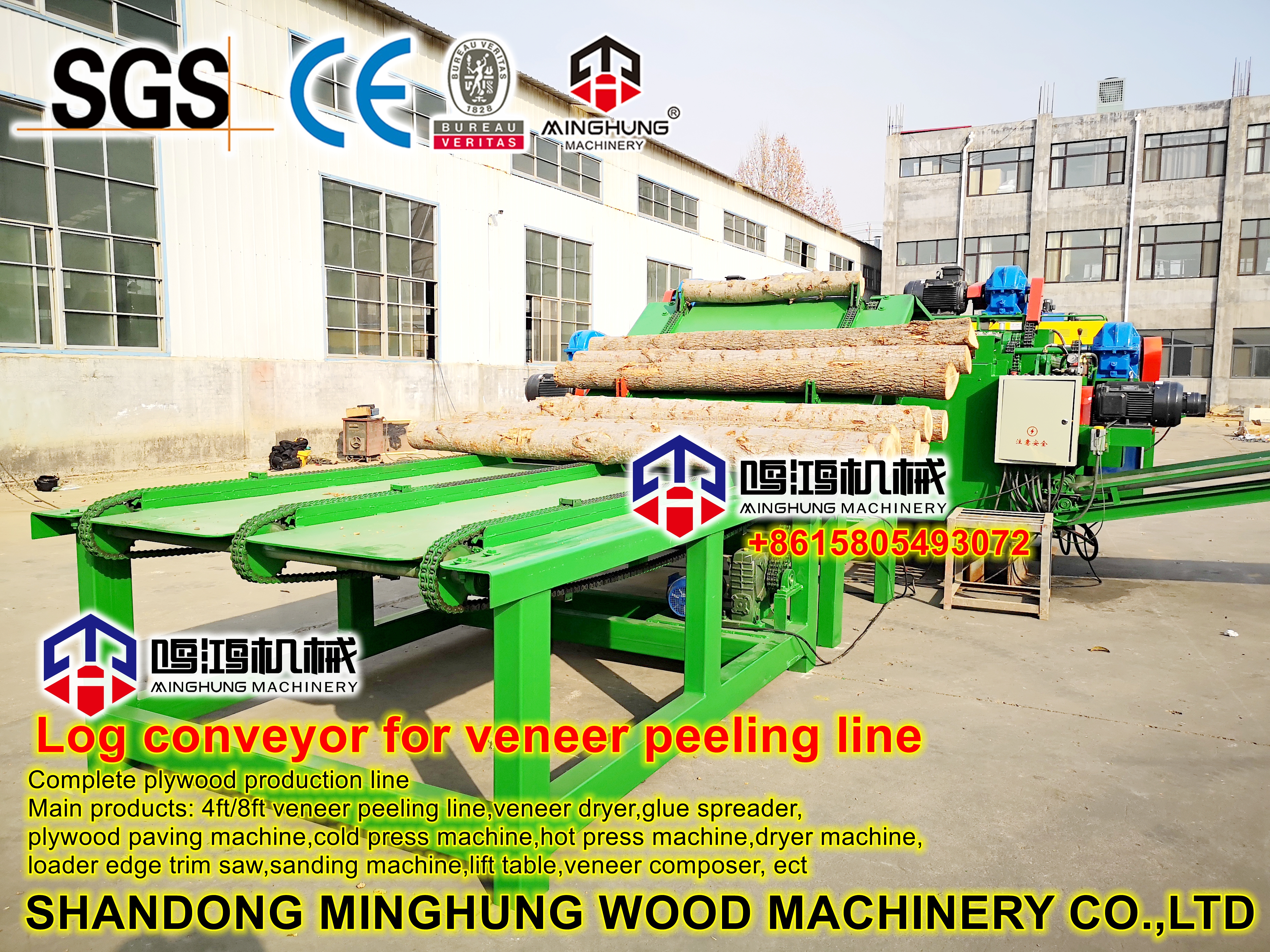 транспортер бревен