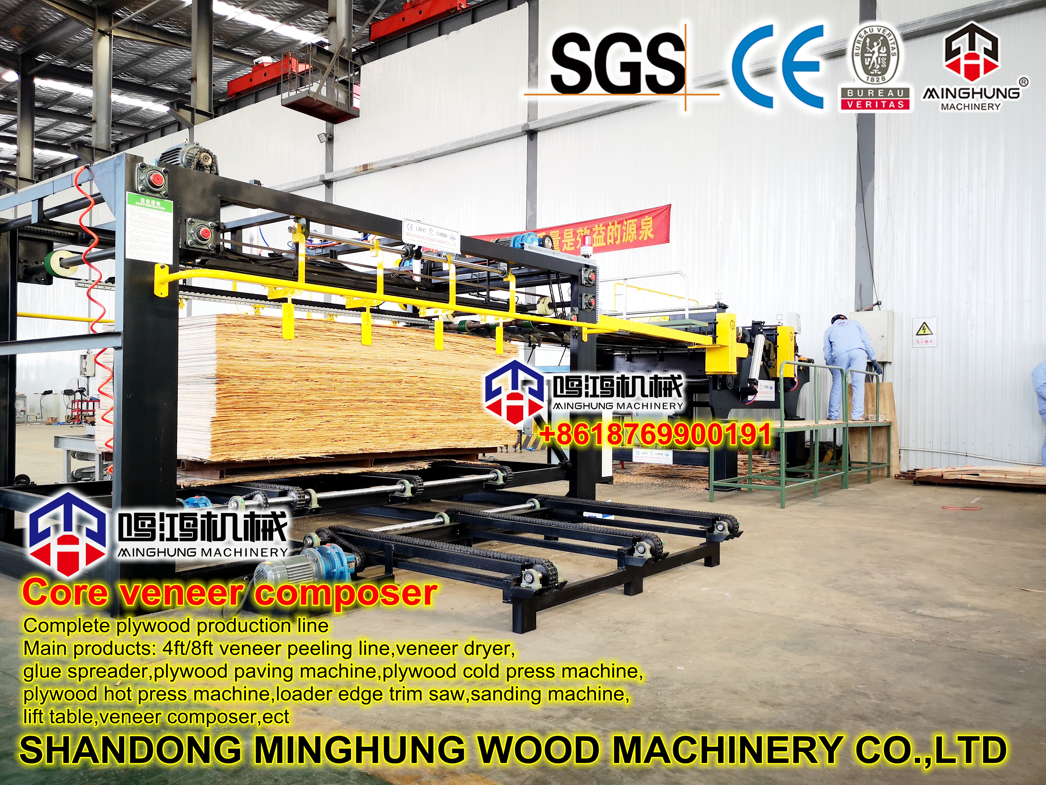 основной шпон композитор