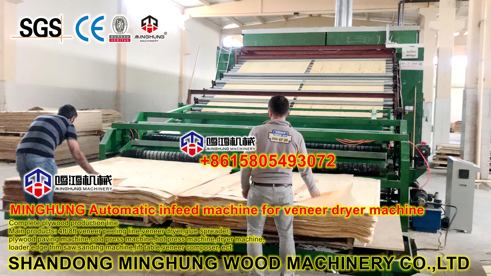 рулонная сушилка