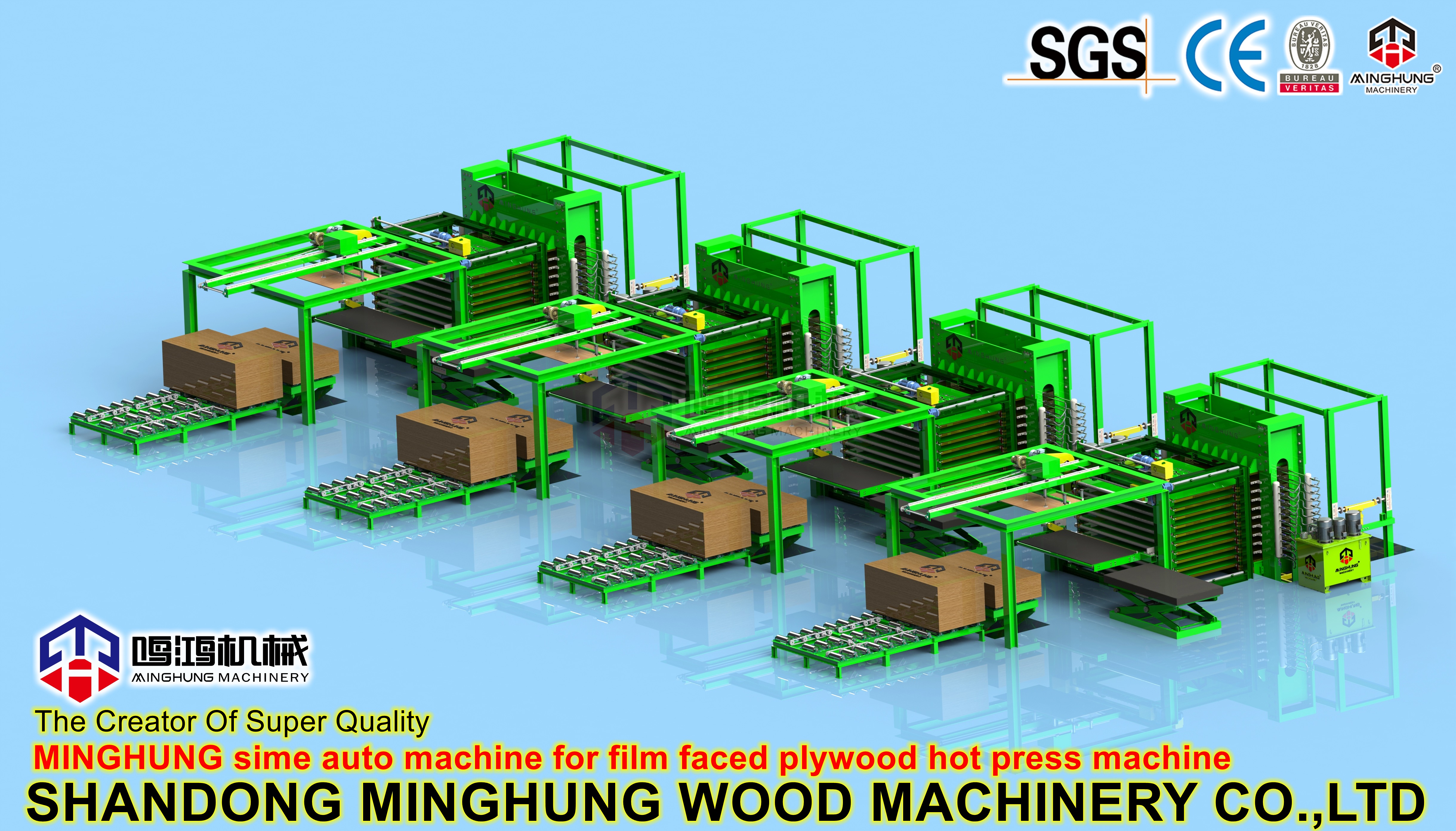 Машина горячего прессования для ламинирования пленки