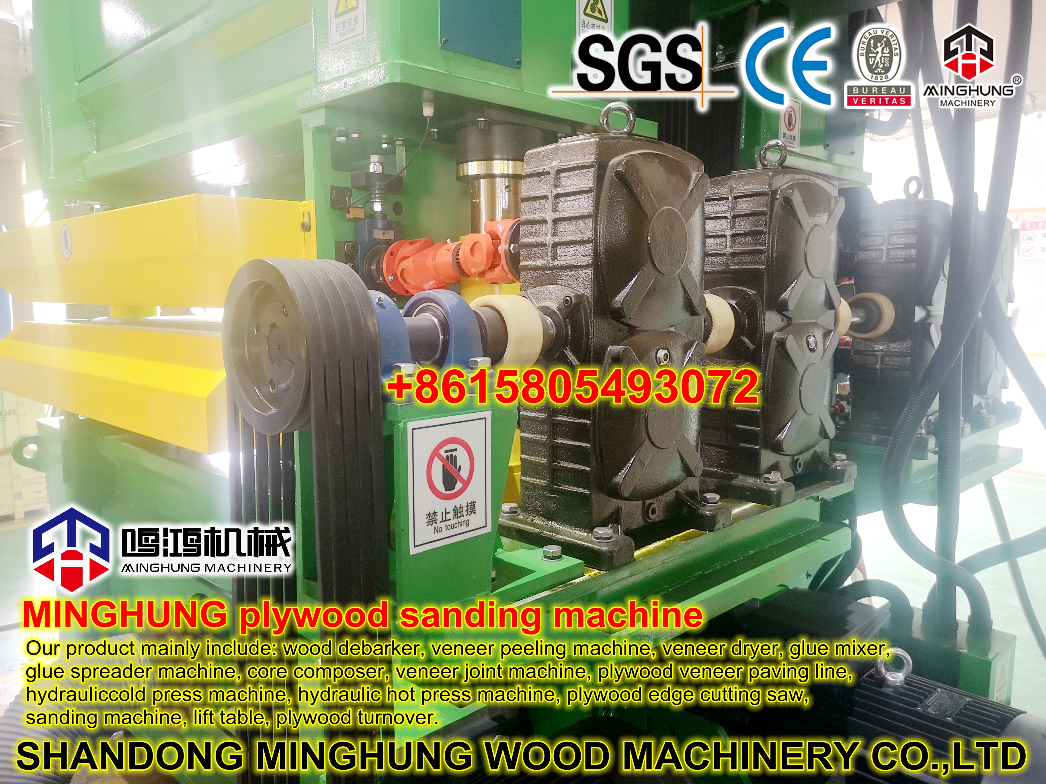 Китай шлифовальный станок