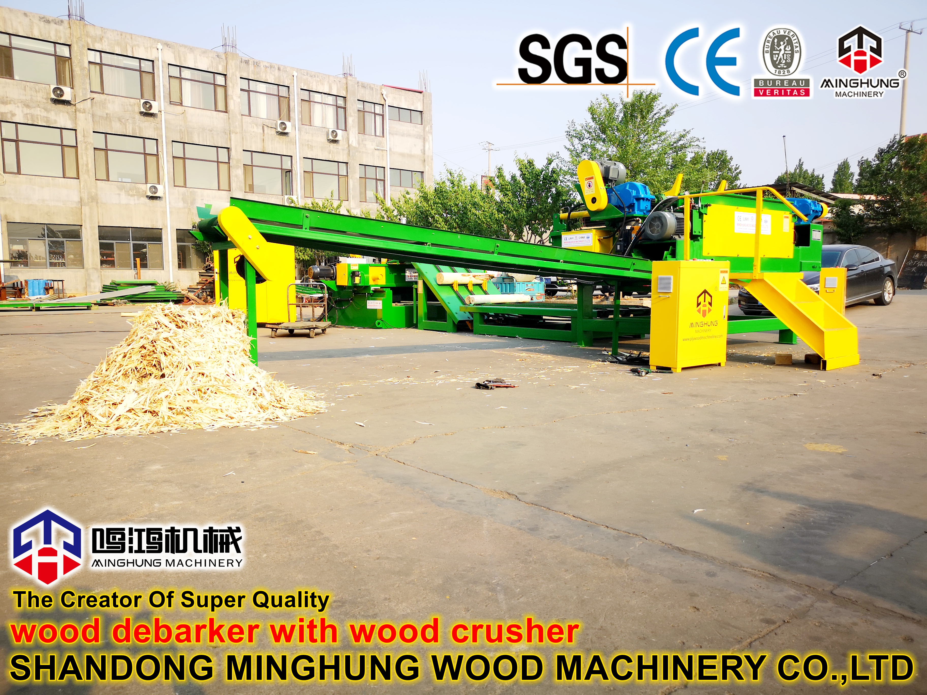 окорочный станок с дробилкой для древесины