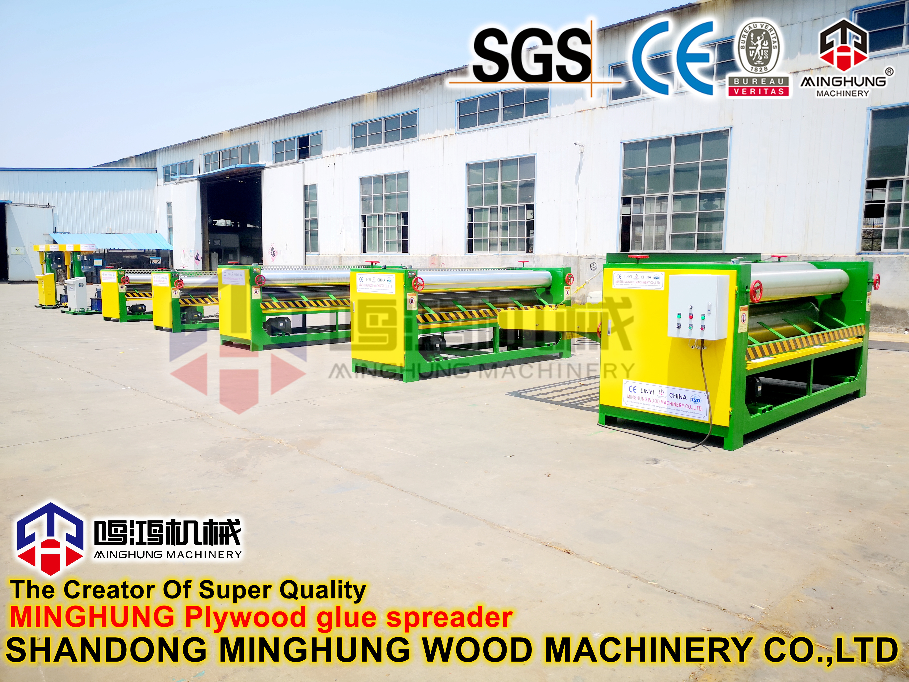 машина для нанесения клея