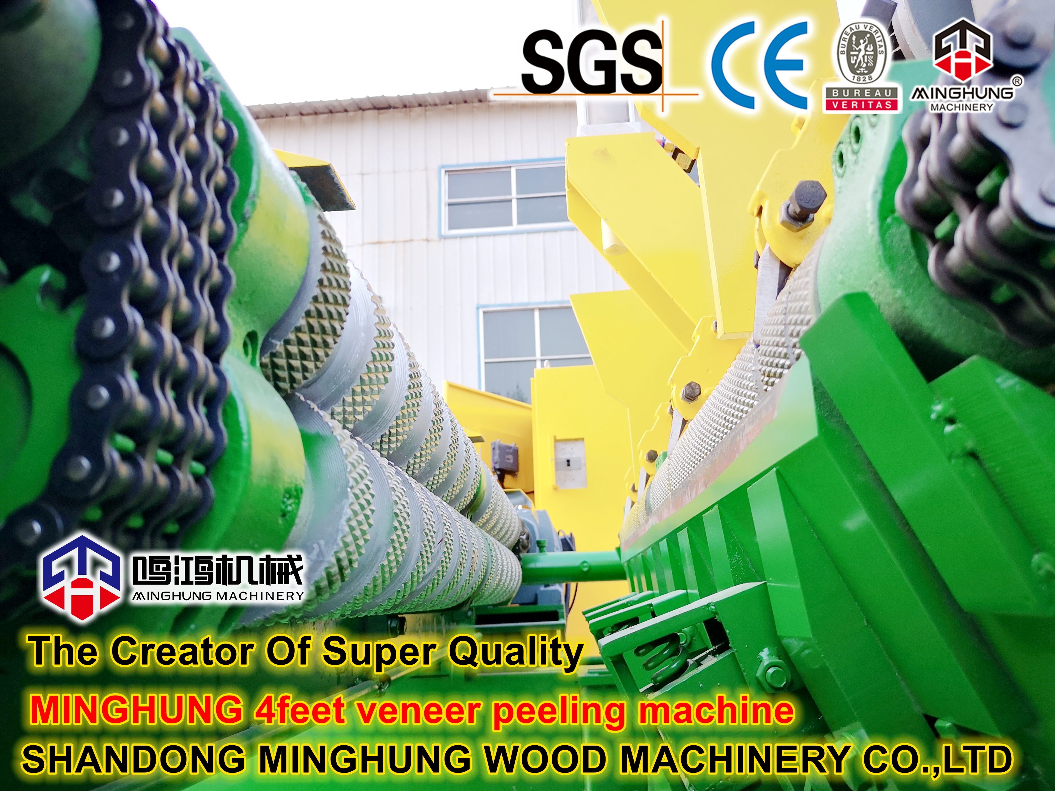 детали машины для лущения шпона