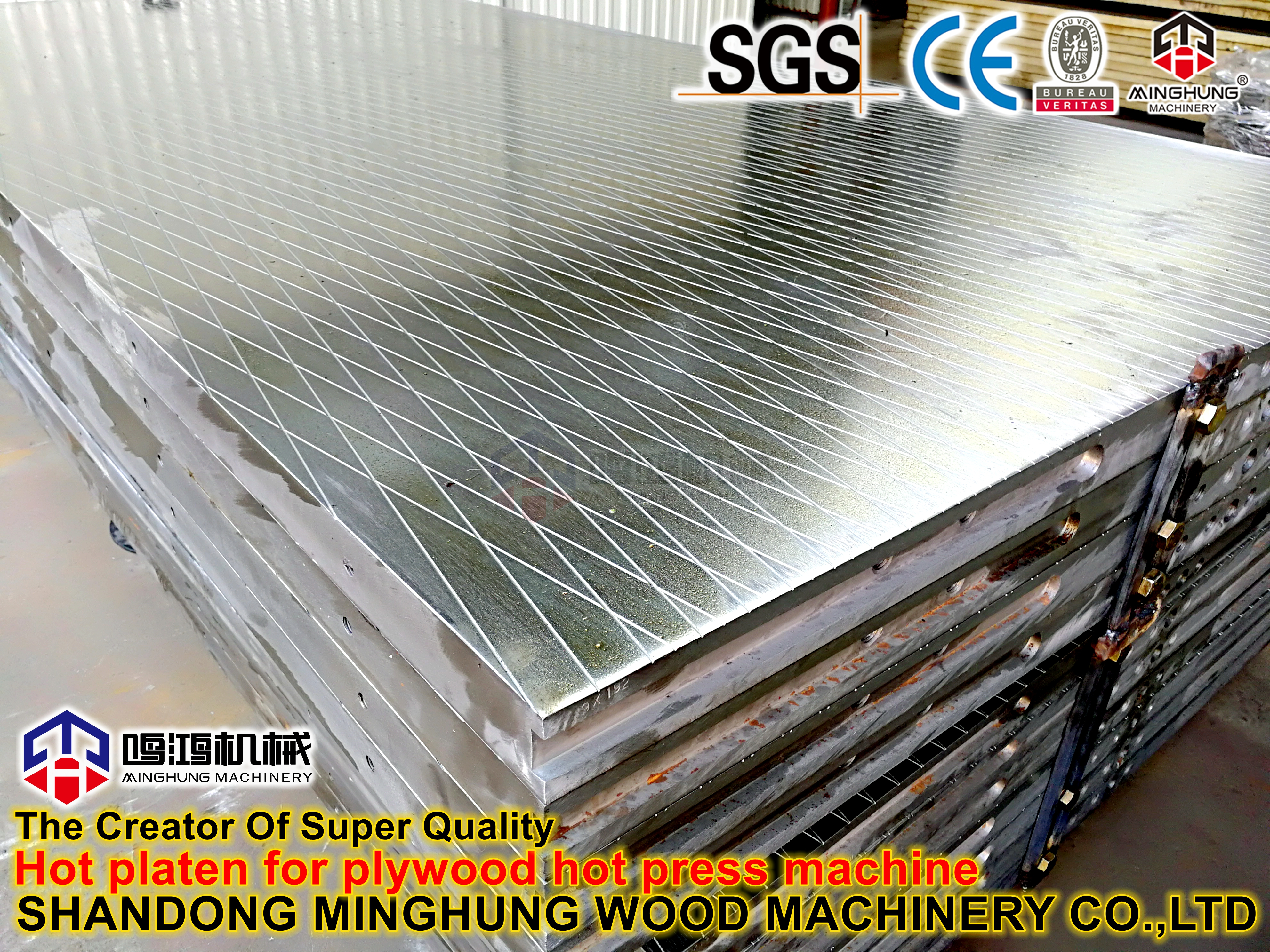 горячая плита