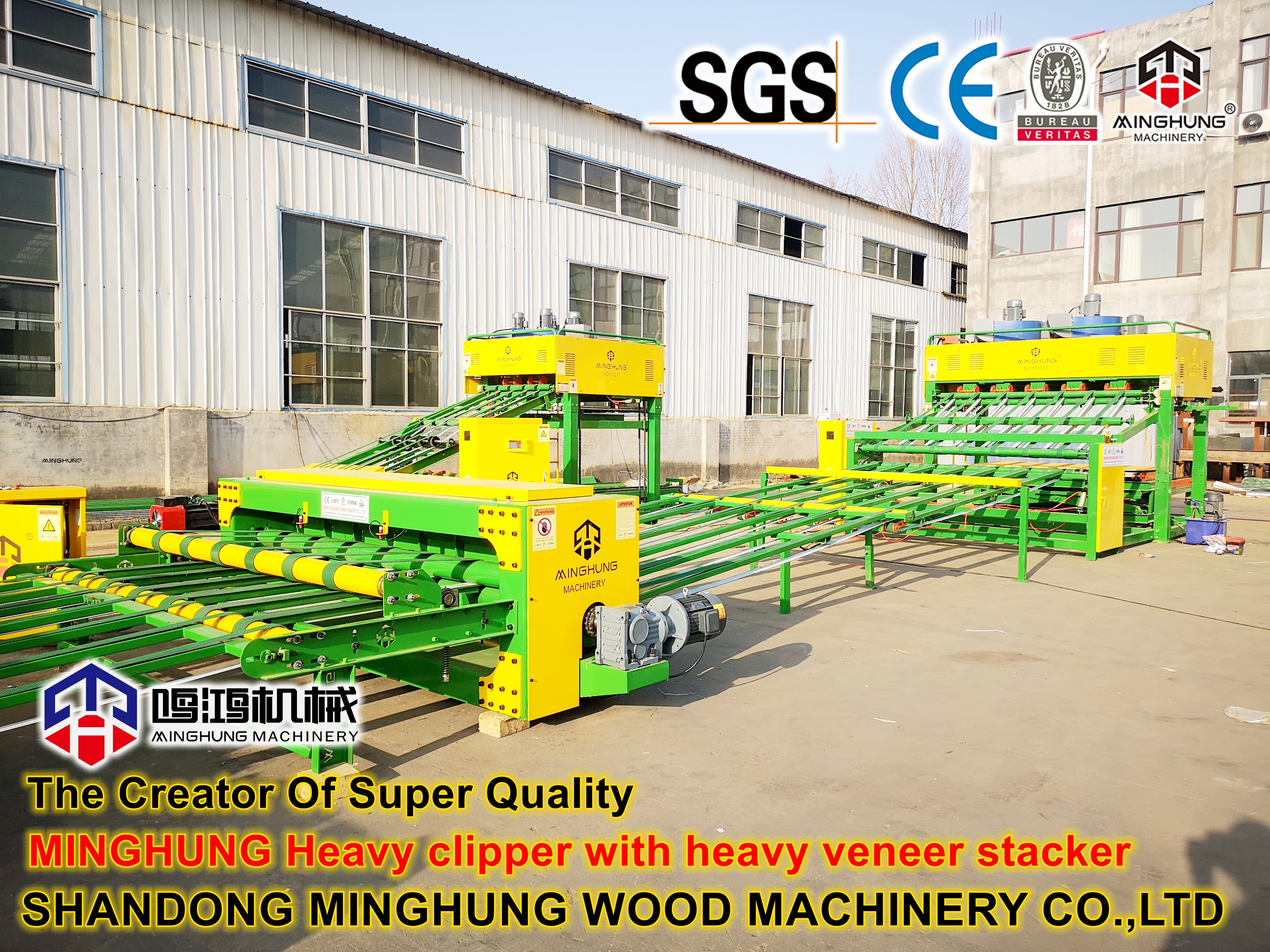 клипсатор шпона с укладчиком шпона