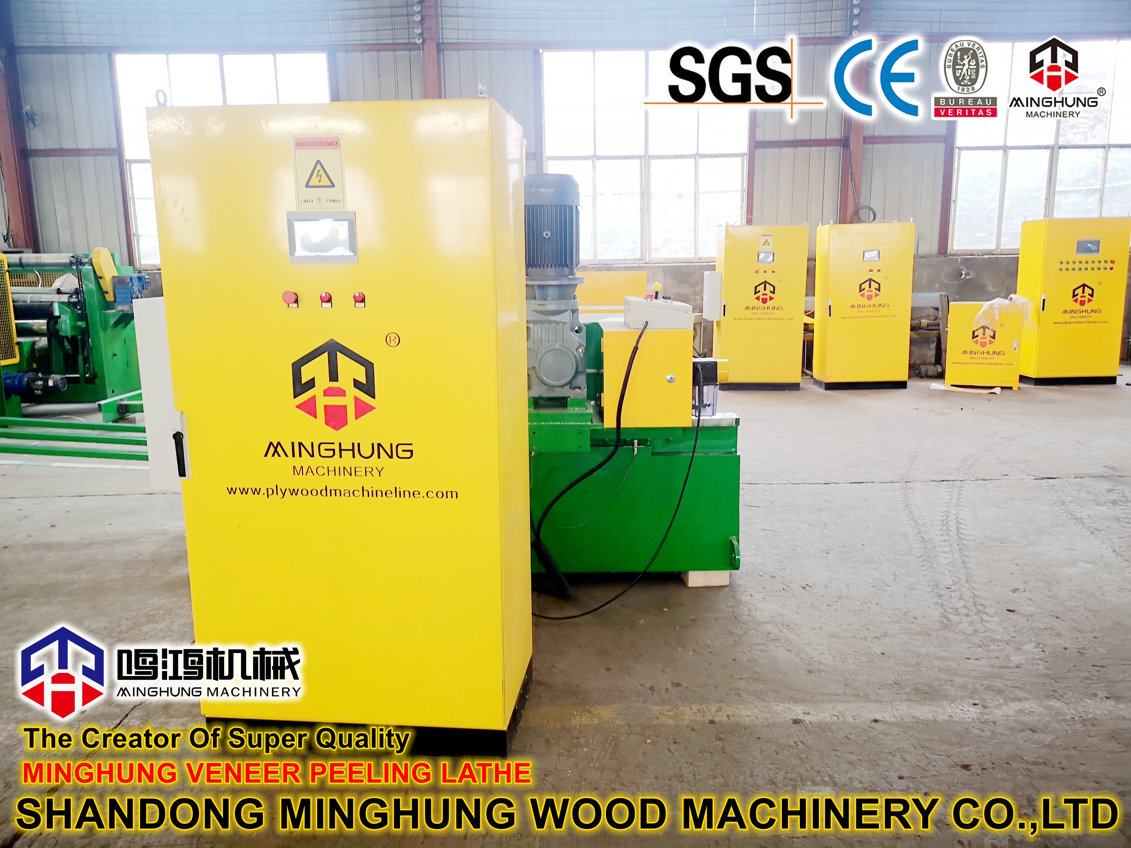 MINGHUNG МАШИНА