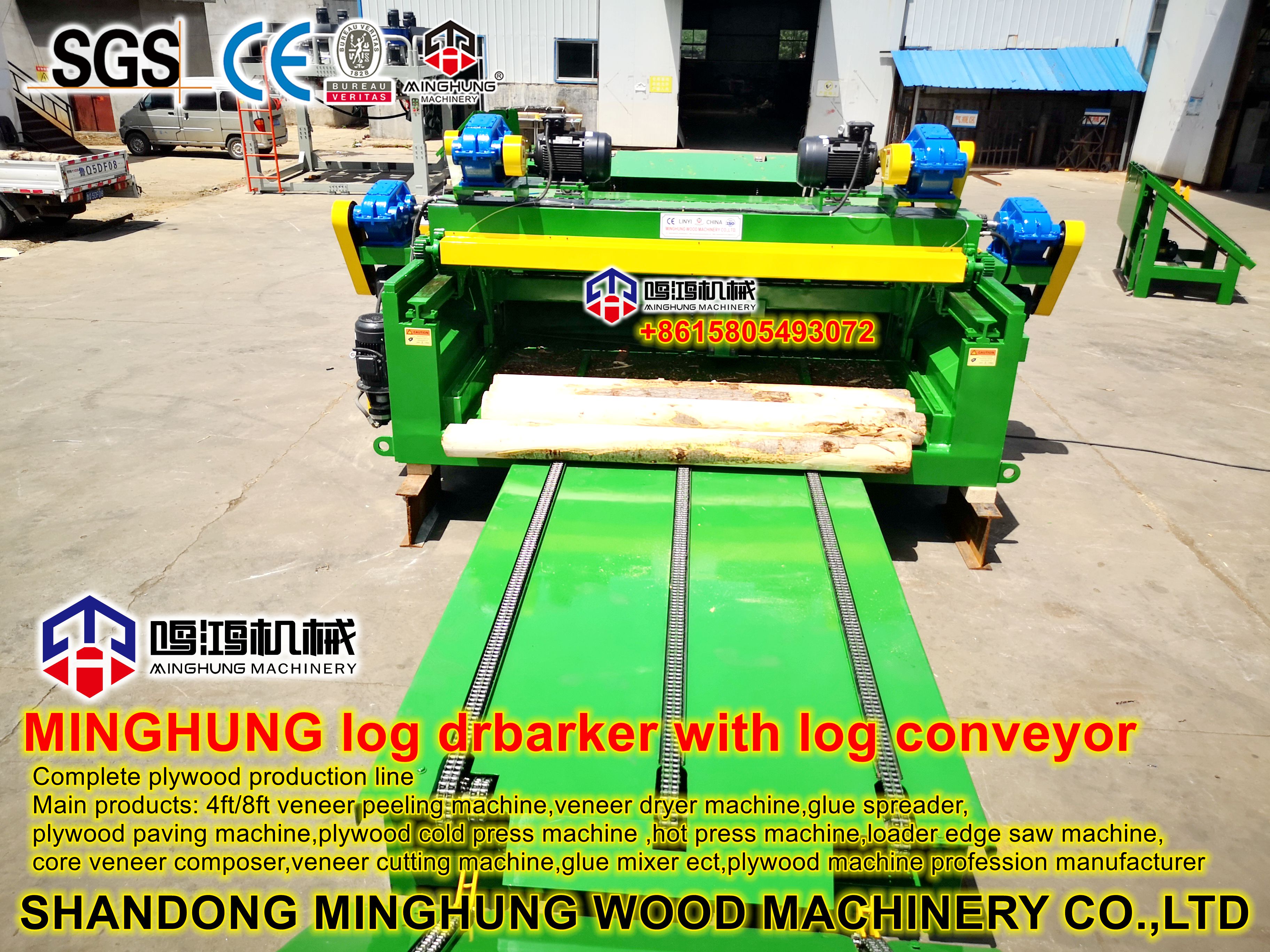 окорщик древесины