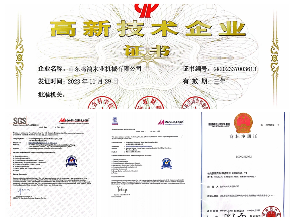 MINGHUNG сушилка с механизмом вторичного сушки MINGHUNG OSB MDF Machinery_ 副本