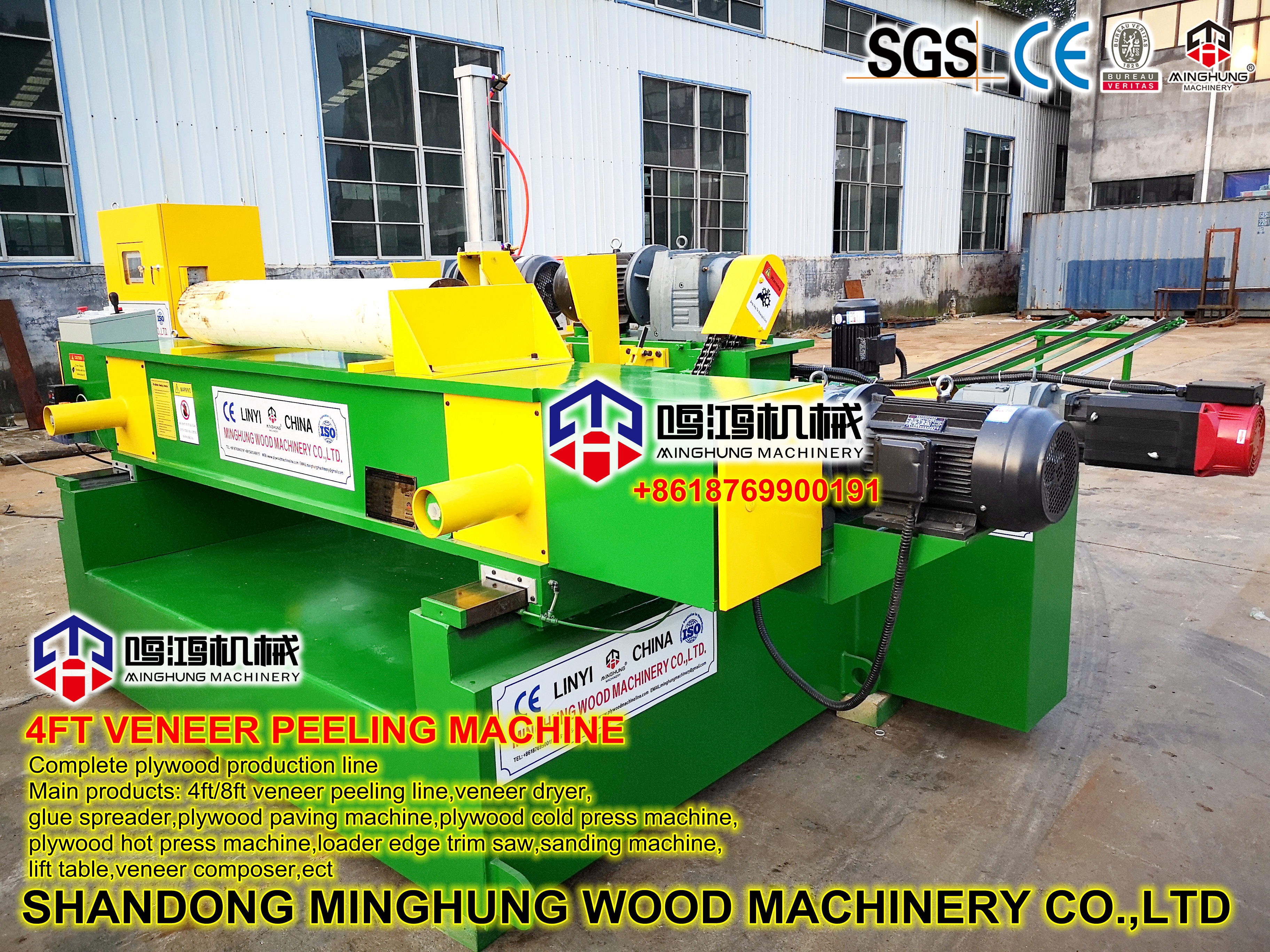 4ft veneer peeler machine 4-футовый станок для снятия шпона