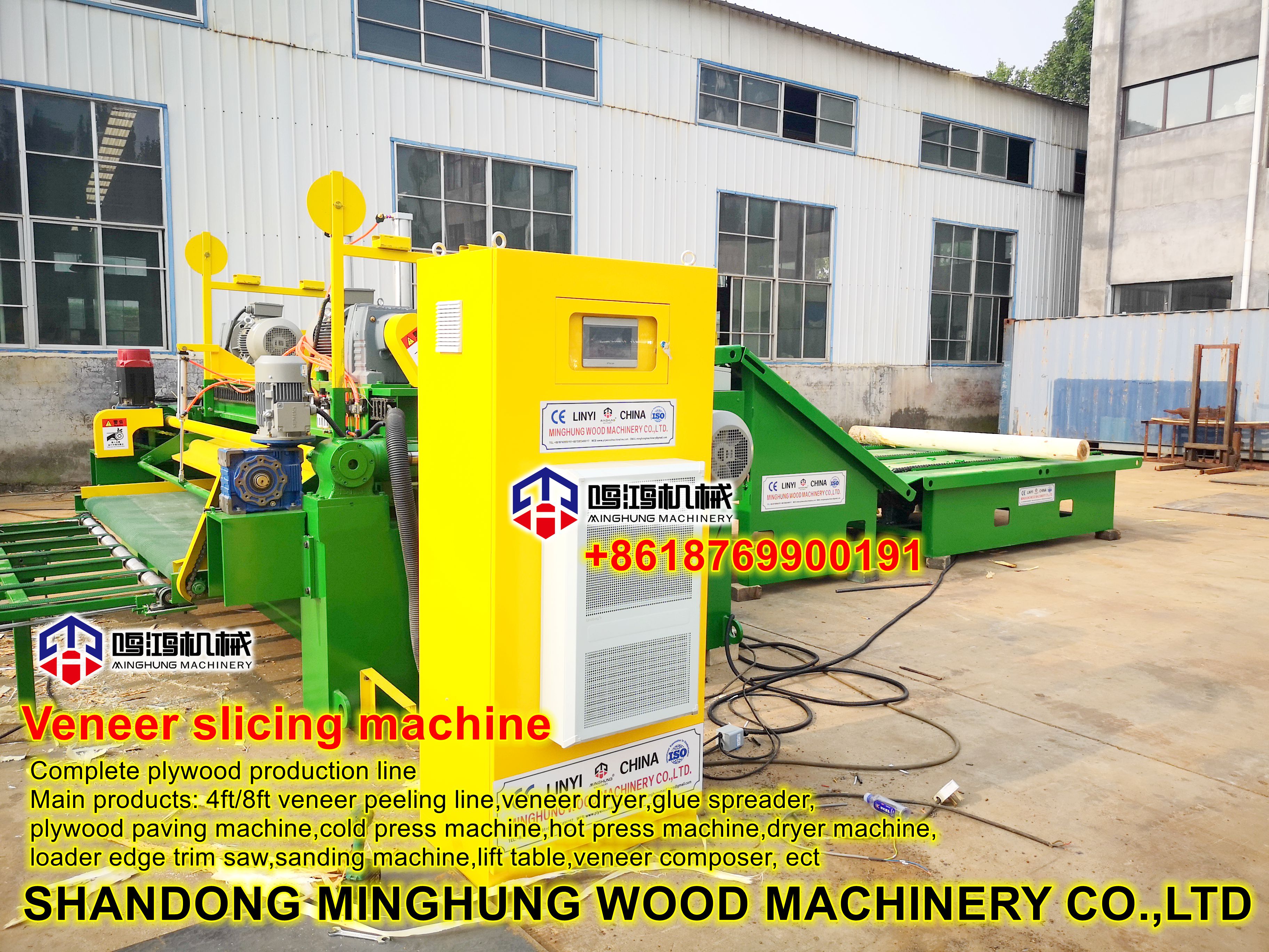 8ft veneer peeler machine 8-футовая машина для снятия шпона