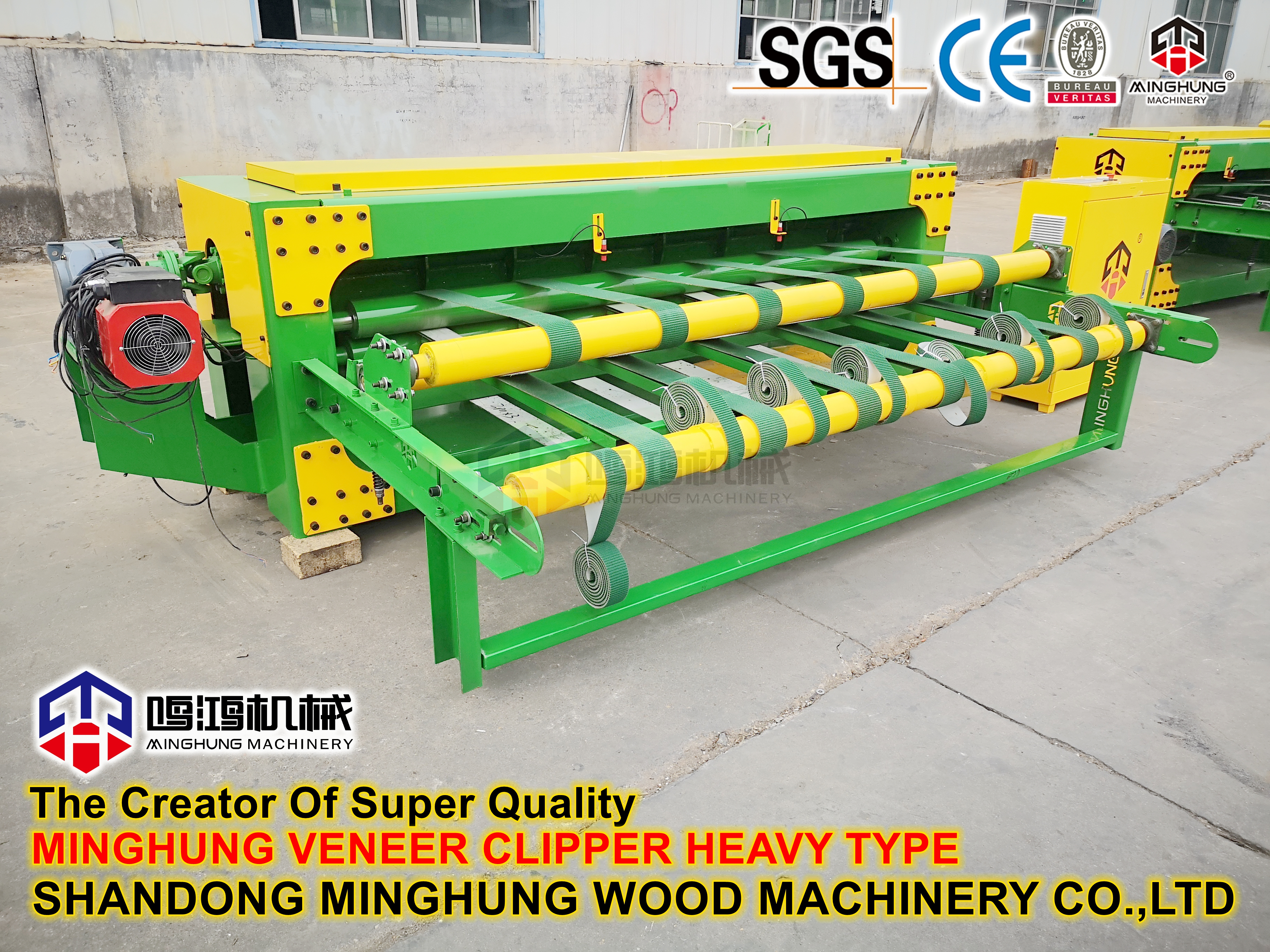 MINGHUNG Фреза для шпона