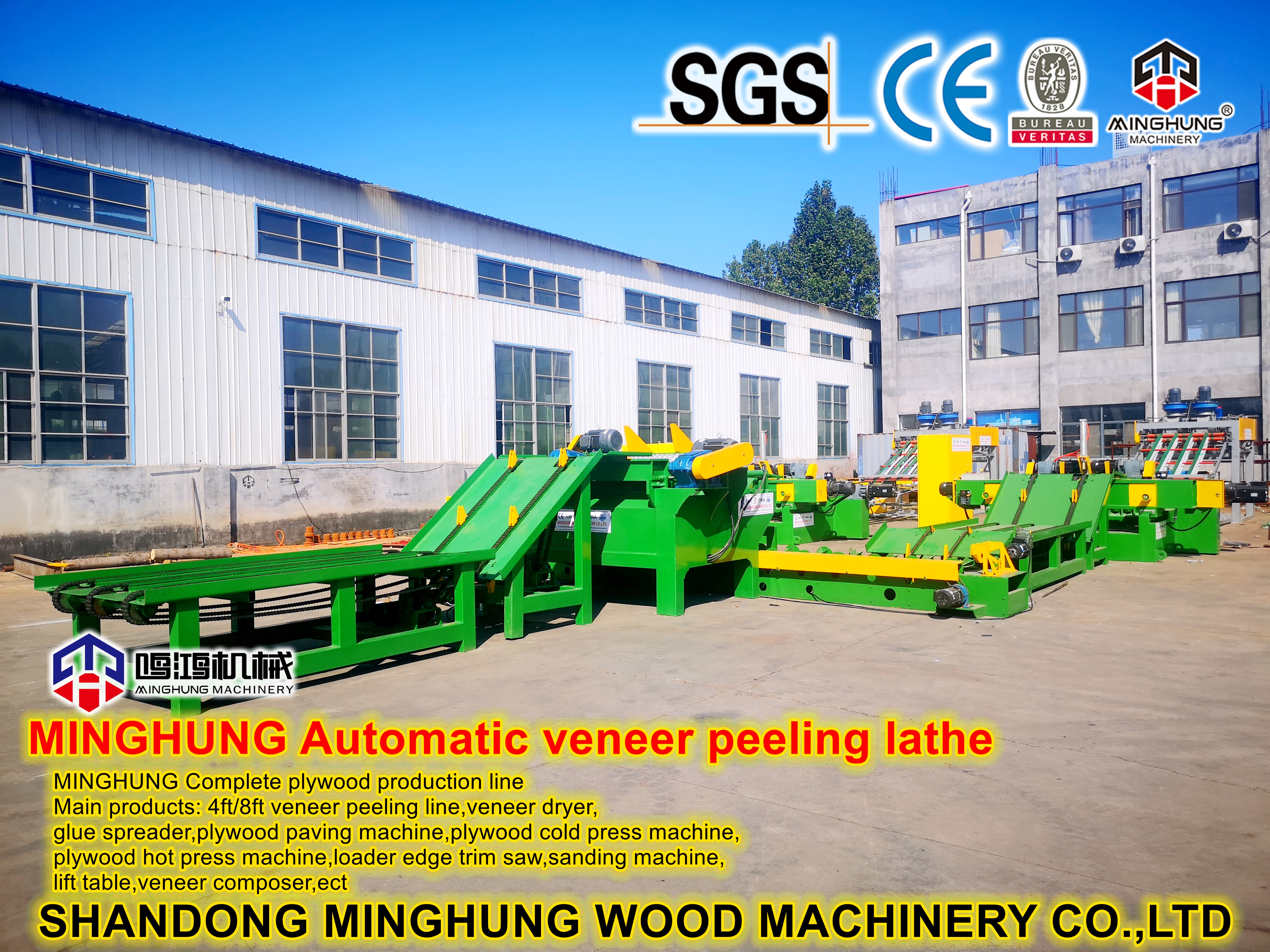 MINGHUNG Автоматический токарный станок для лущения шпона