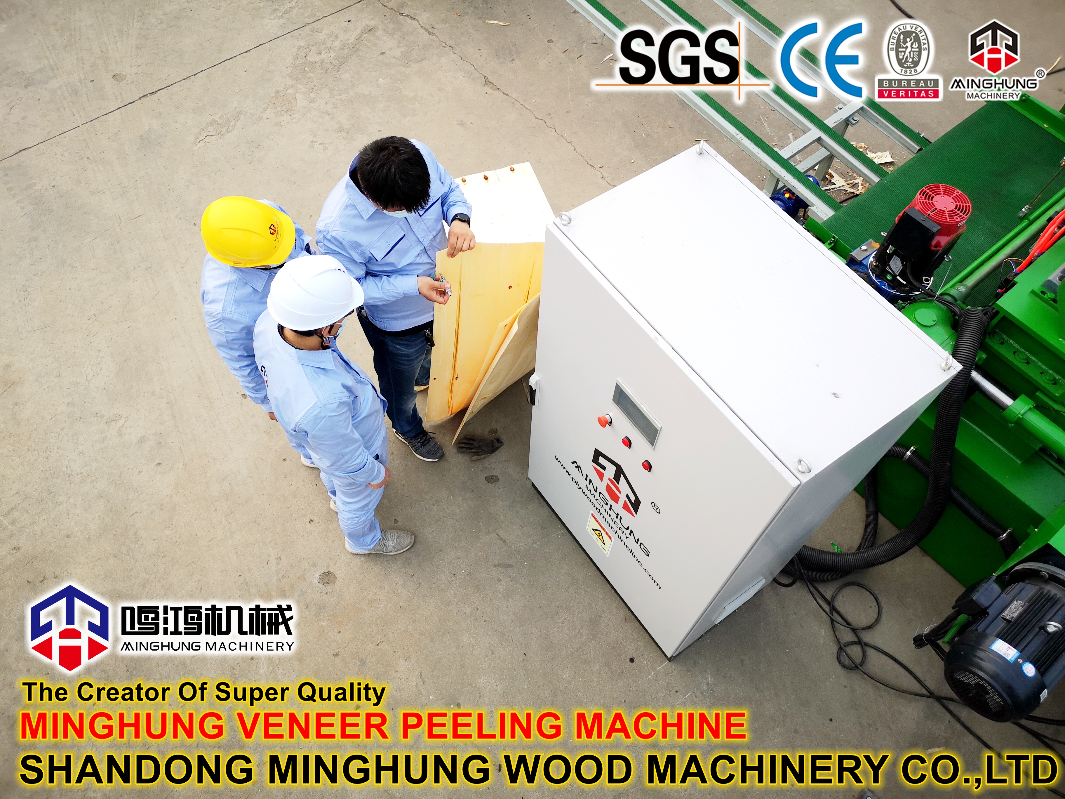 MINGHUNG ШПОНИРОВАНИЕ