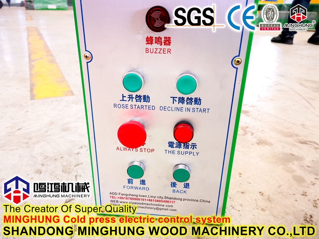 Electronic control system for pre press machine Электронная система управления для допечатной подготовки