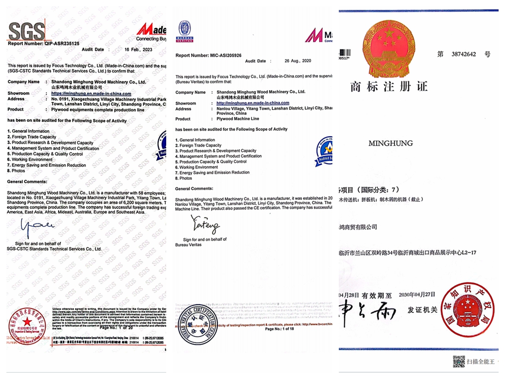 MINGHUNG CE Сертификат сертификации предприятия предприятия MINGHUNG _ 副本